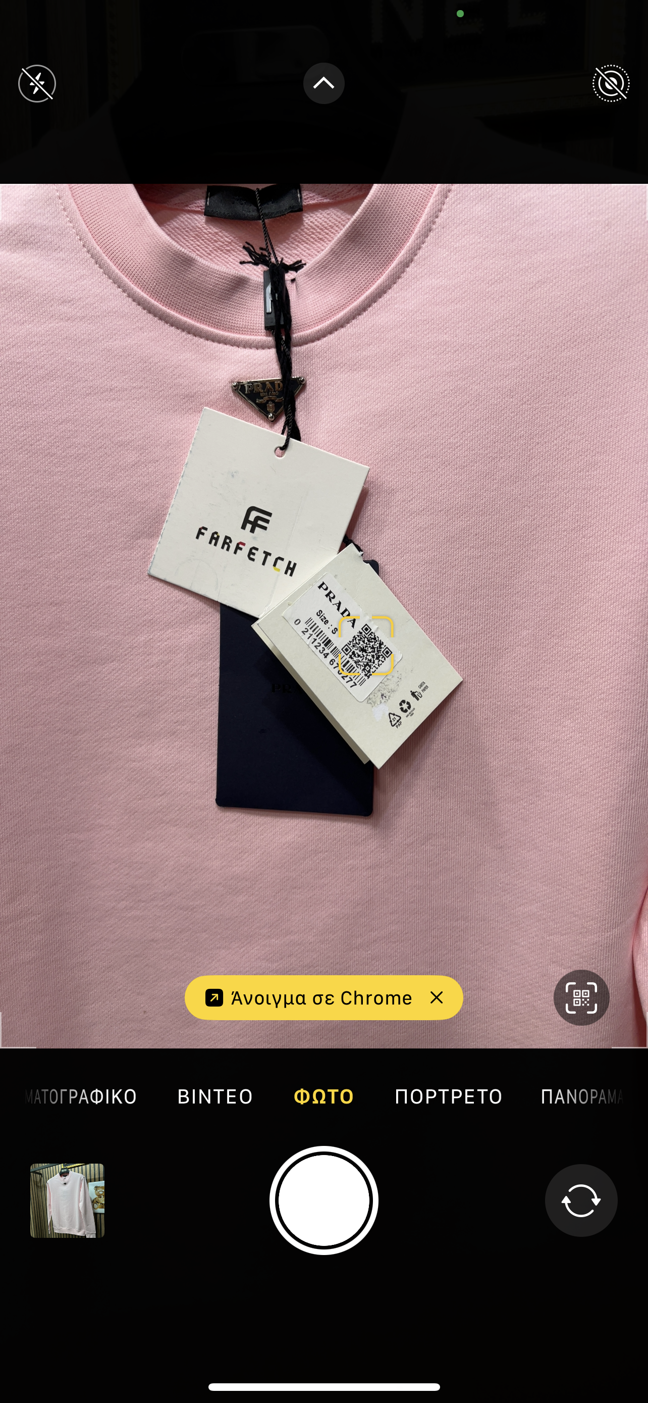 Prada φούτερ pink p-1023