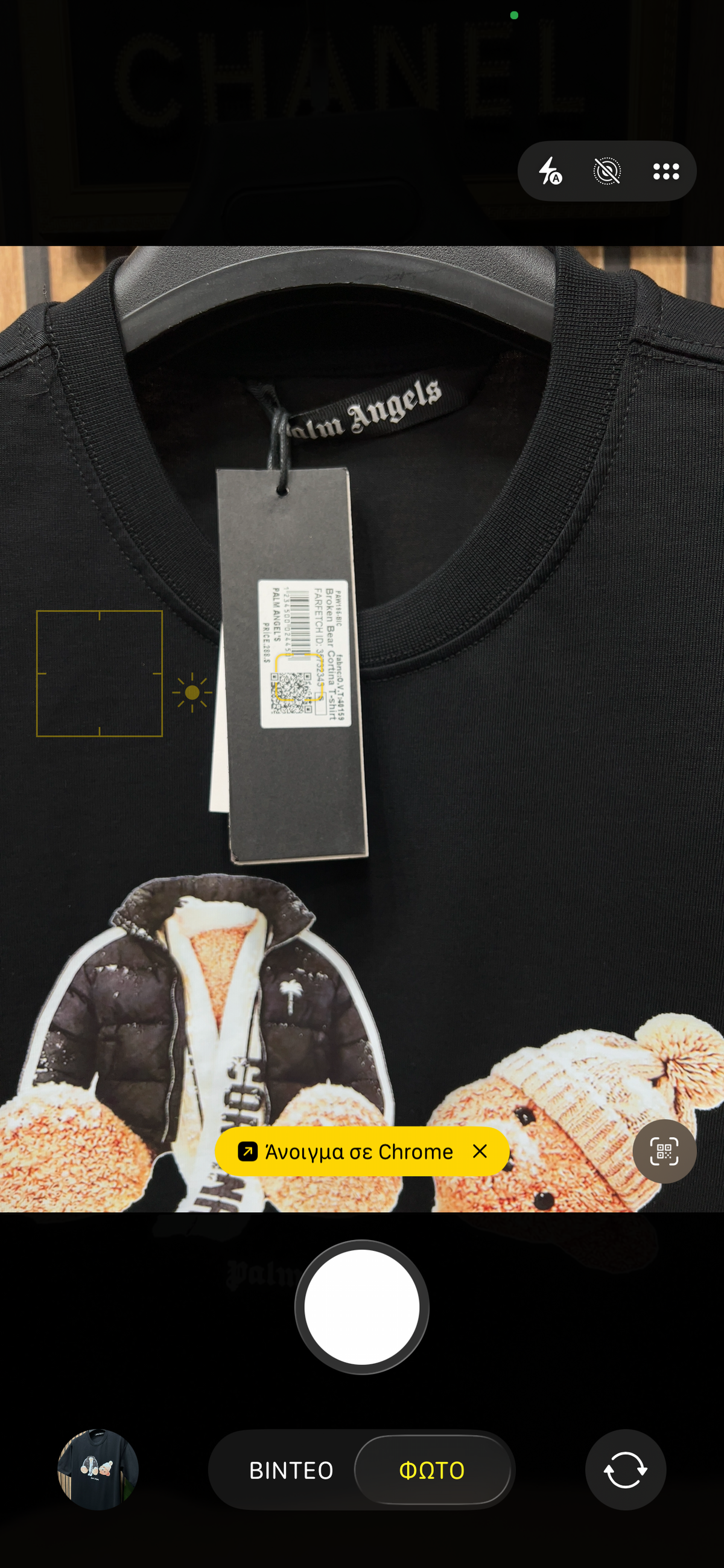 T-shirt Palm Angel p-205