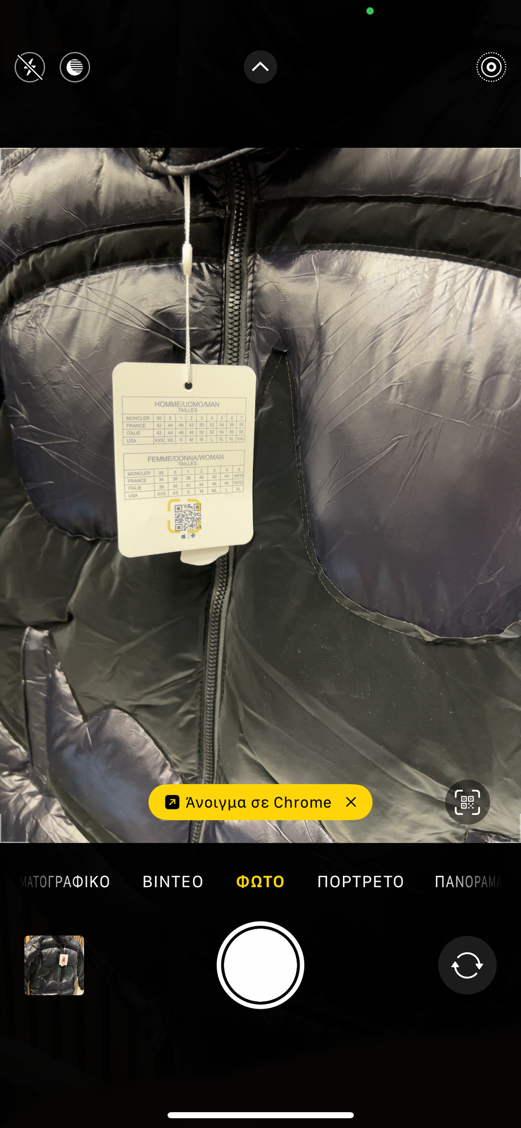 Moncler jacket Batman m-39