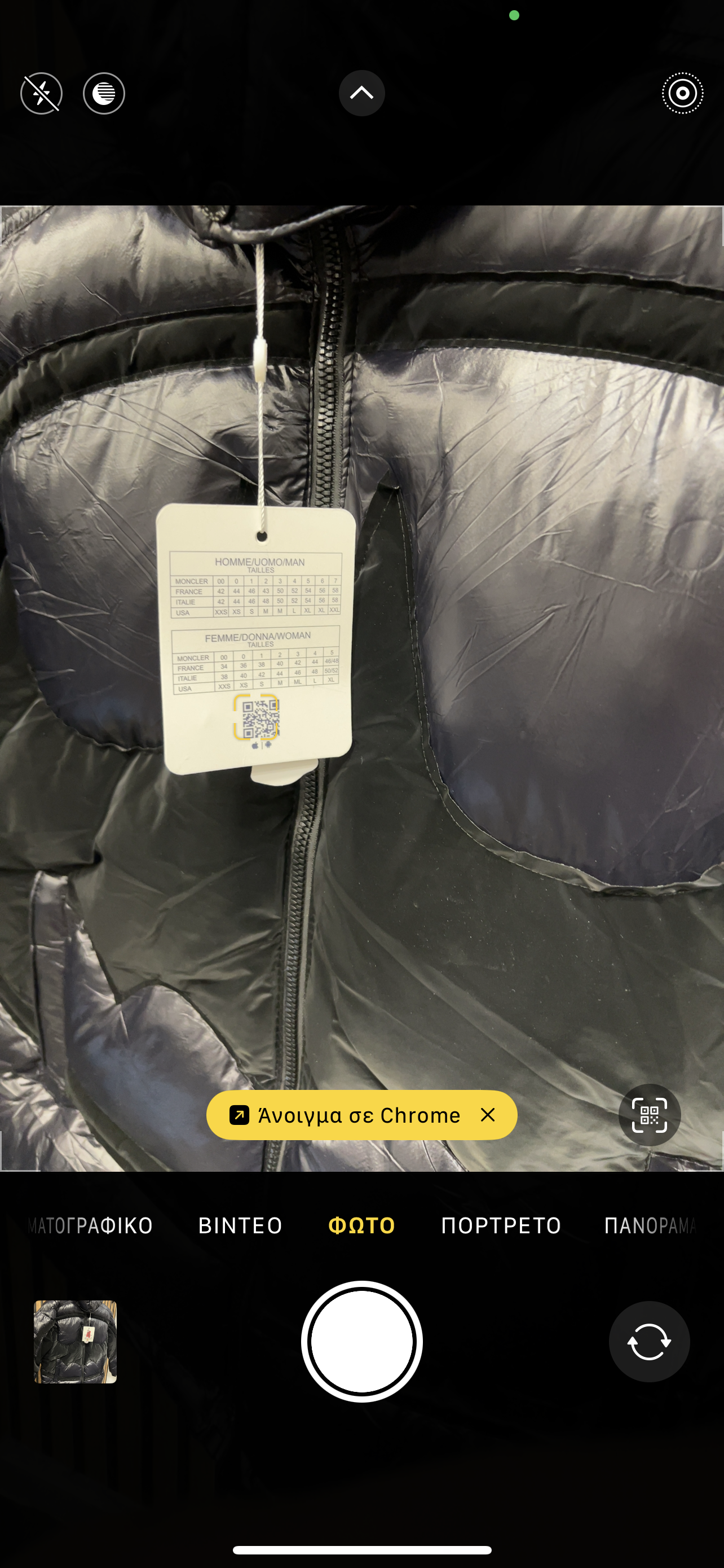 Moncler jacket Batman m-39