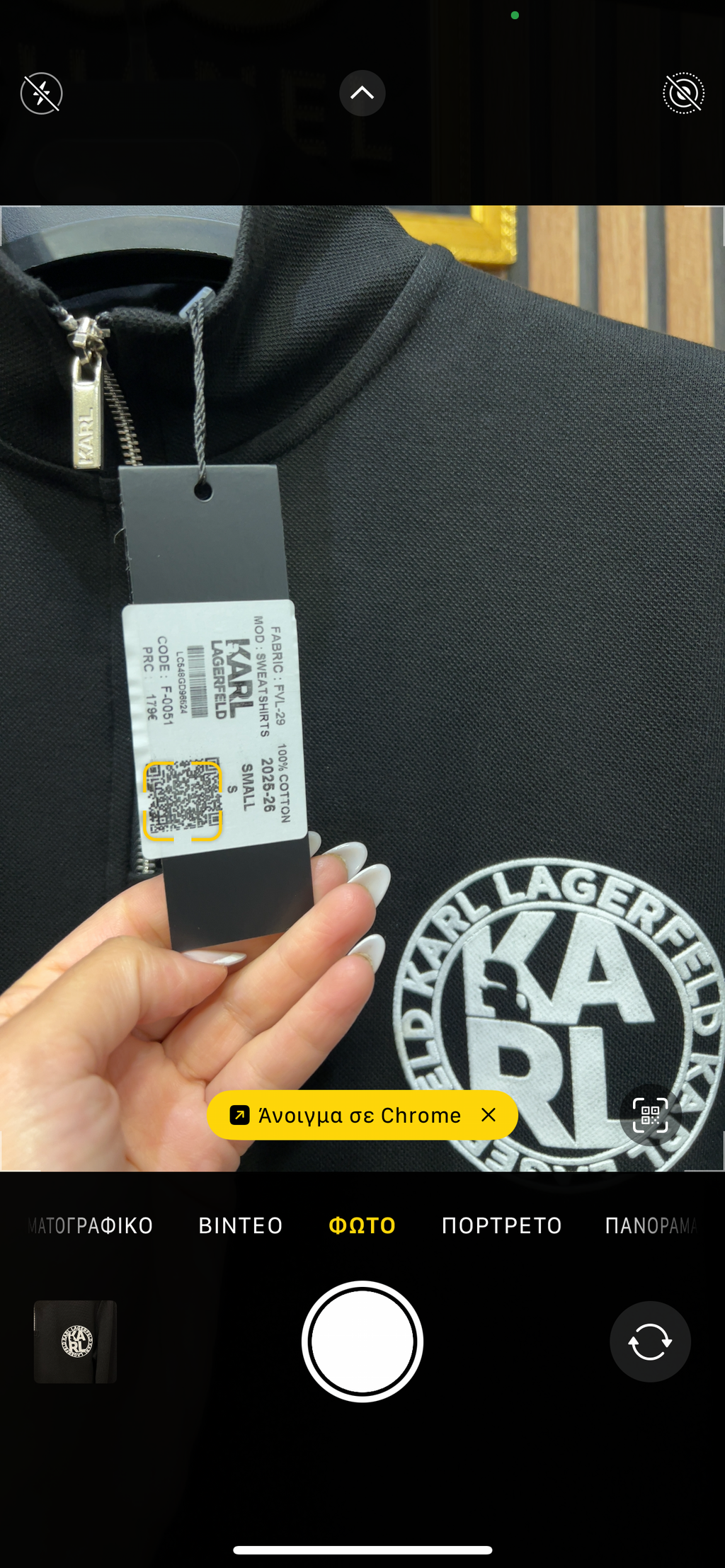 Karl Lagerfeld πικέ μπλούζα με φερμουάρ στο γιακά k-2010