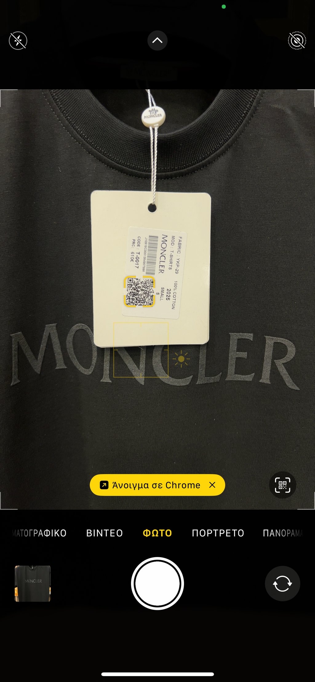 T-shirt Moncler m-3030
