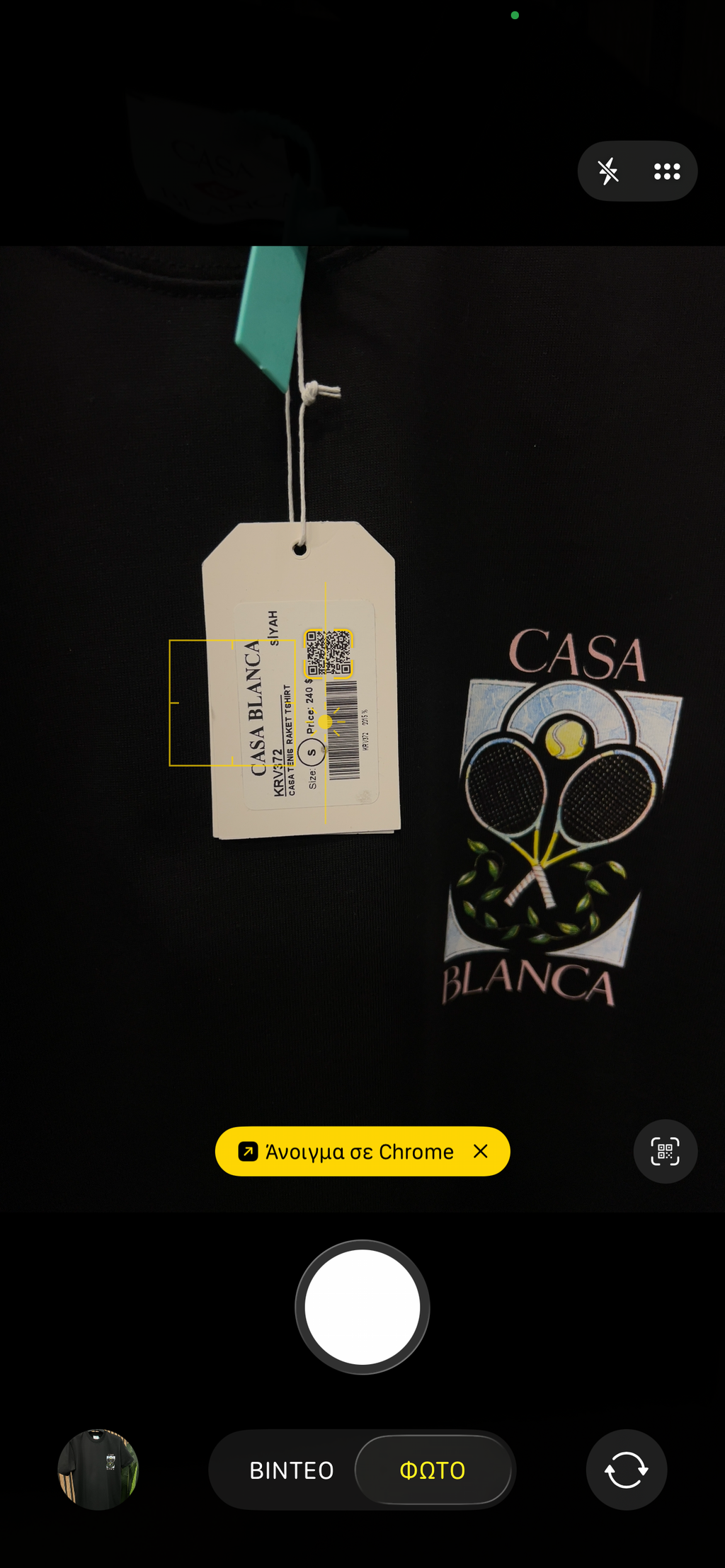 T-shirt Casablanca c-1001