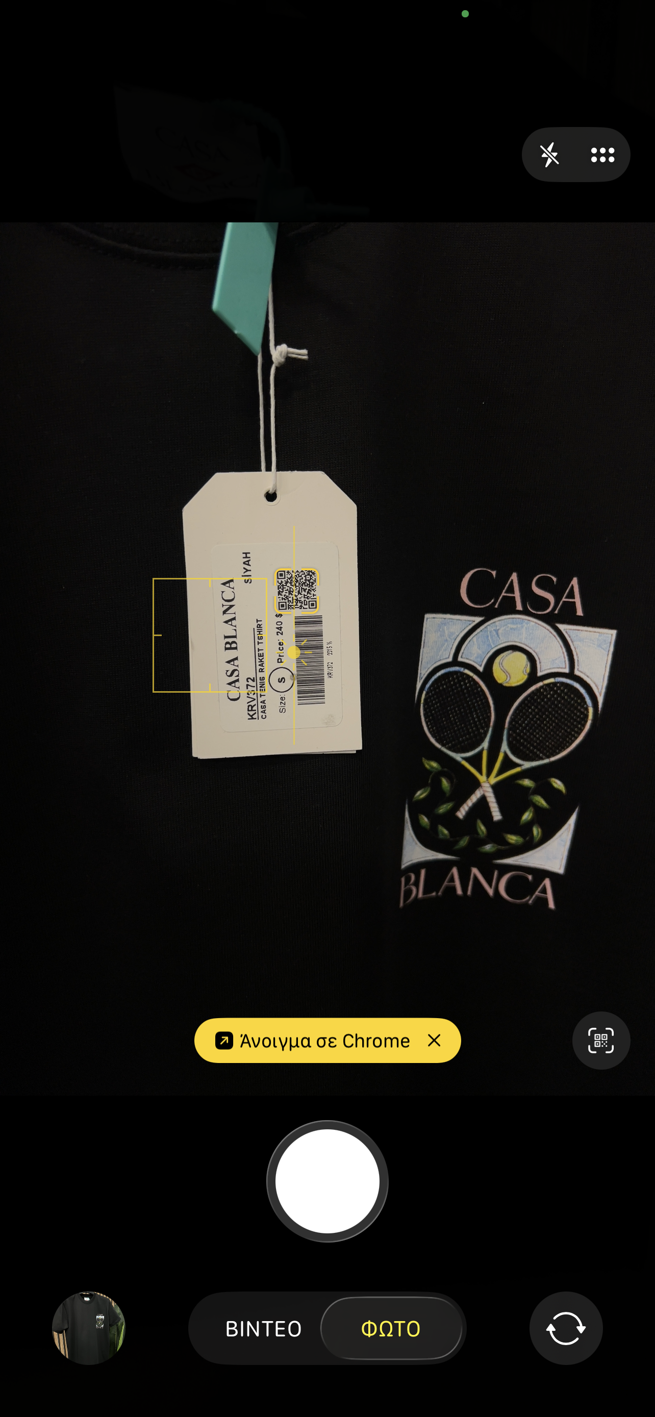 T-shirt Casablanca c-1001