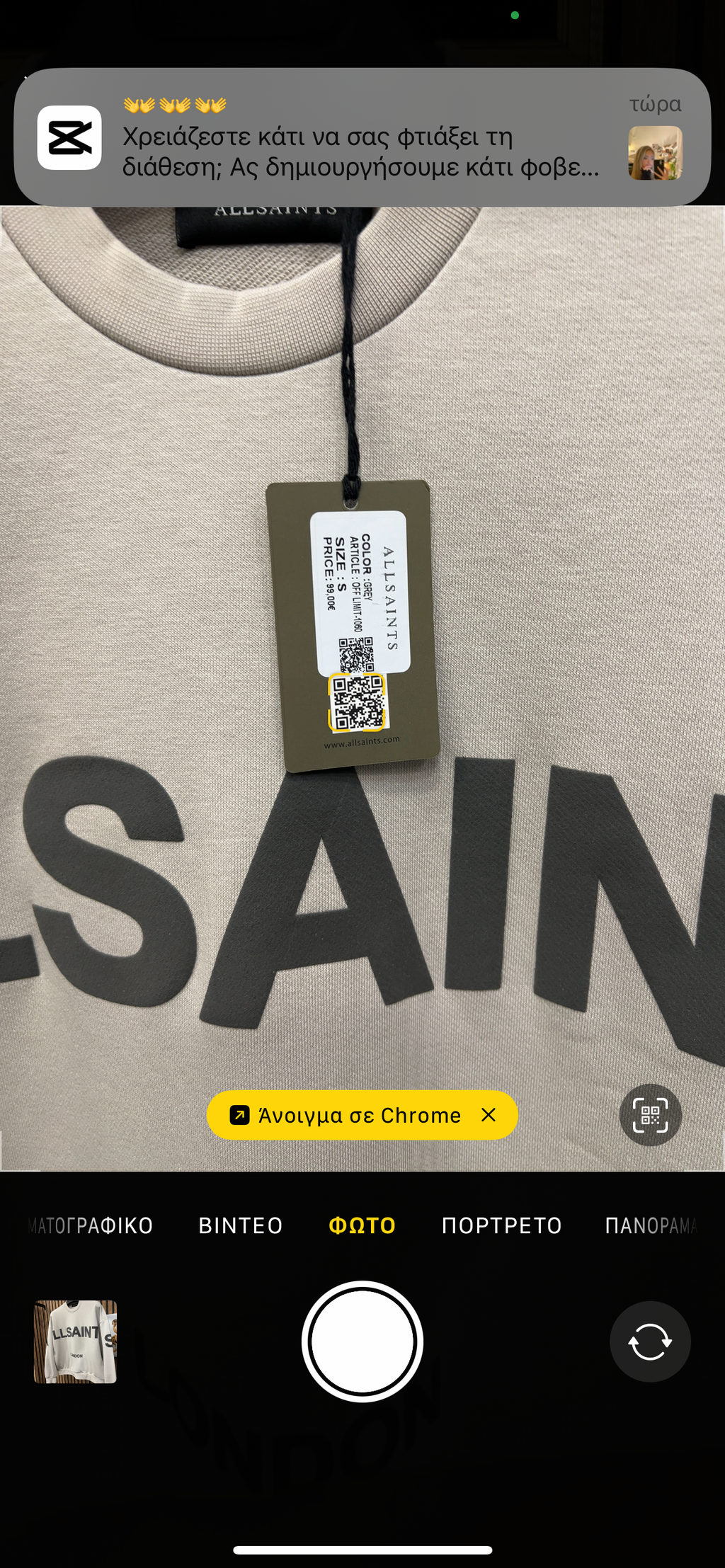 All Saints φούτερ a-1029