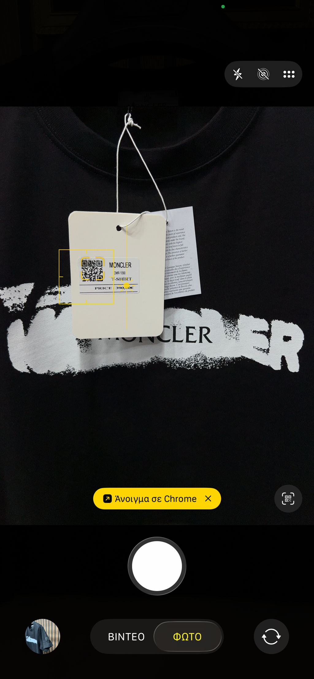 T-shirt Moncler m-2886