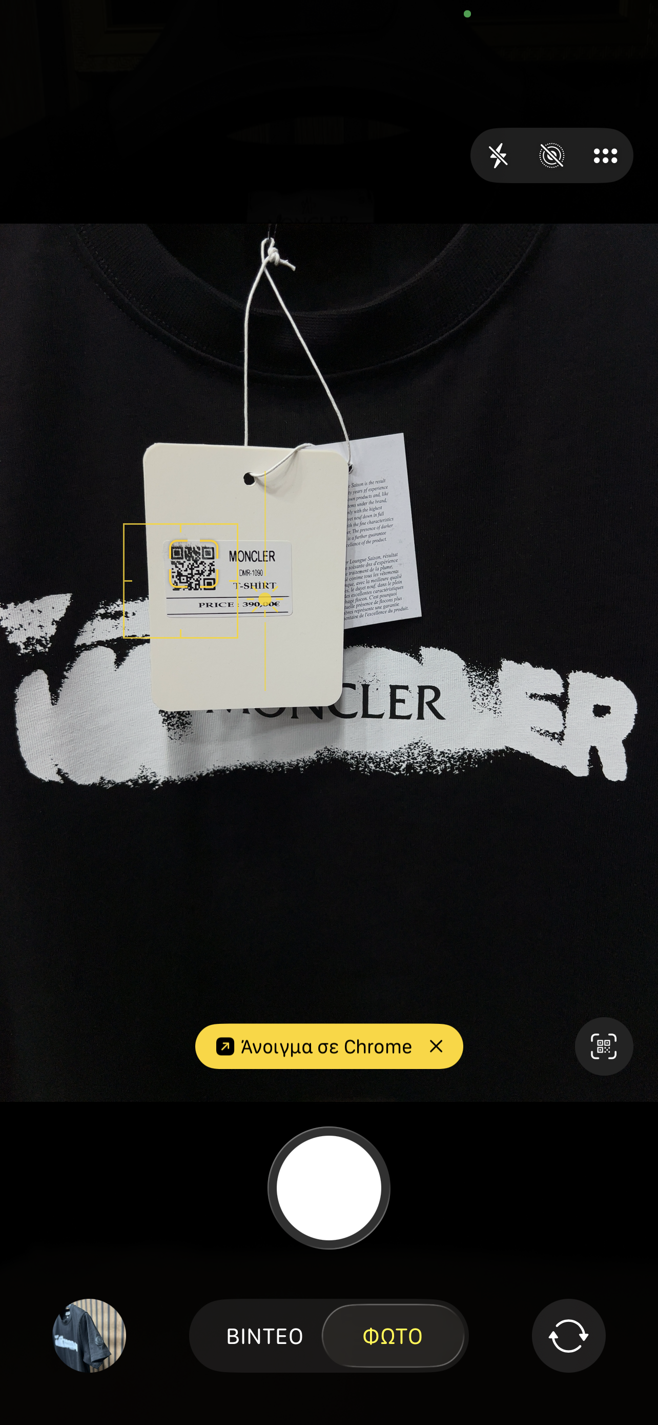 T-shirt Moncler m-2886