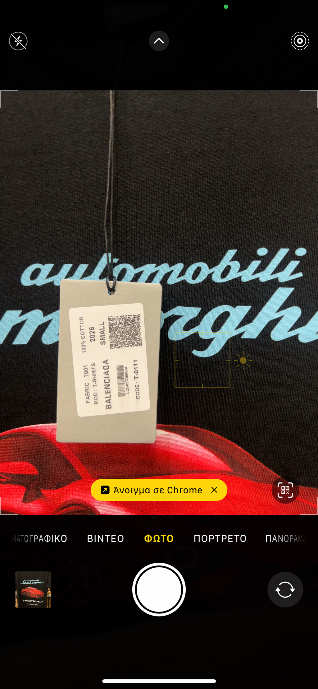 T-shirt Balenciaga Lamborghini b-681
