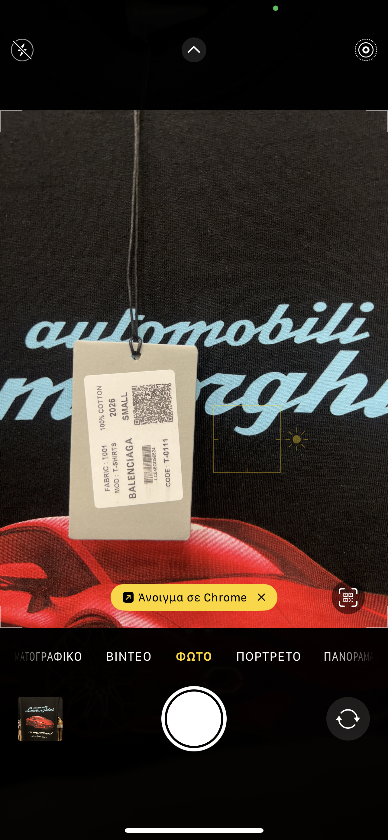 T-shirt Balenciaga Lamborghini b-681