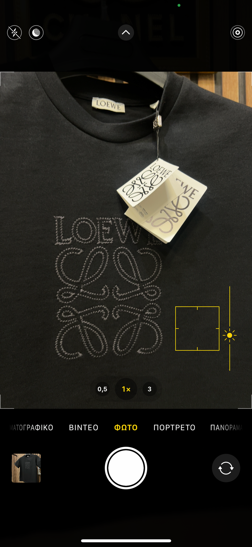 T-shirt Loewe L-680