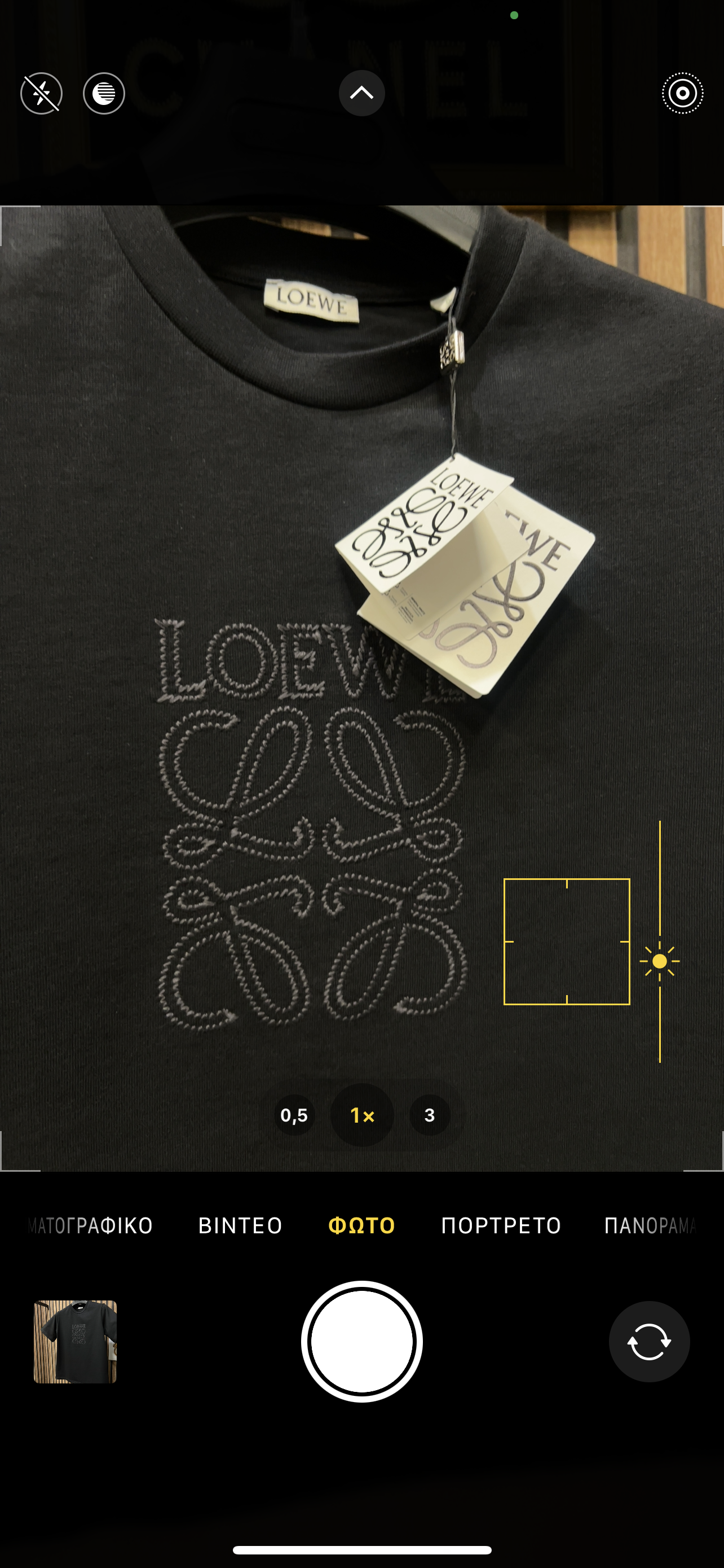 T-shirt Loewe L-680