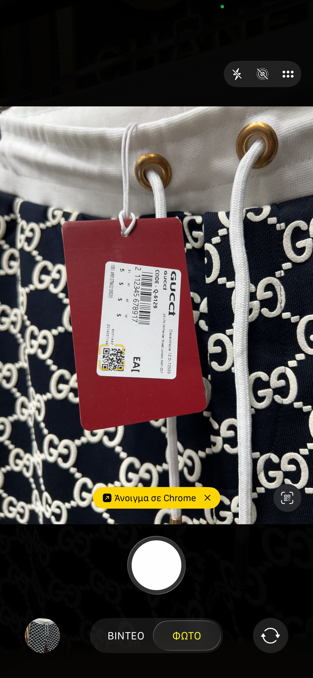 Gucci βερμούδα με ανάγλυφο monogramg-2773