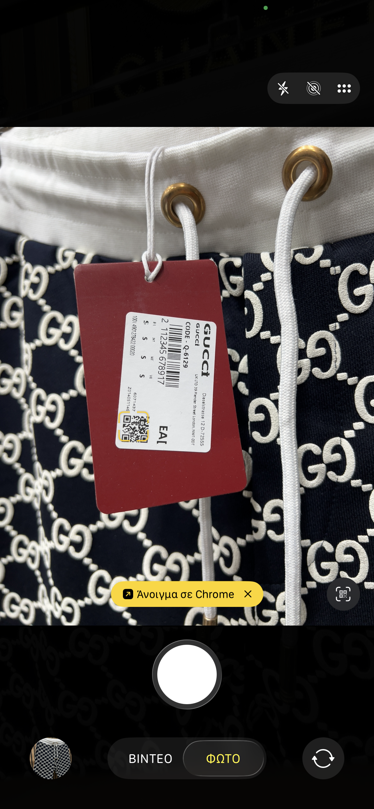 Gucci βερμούδα με ανάγλυφο monogramg-2773