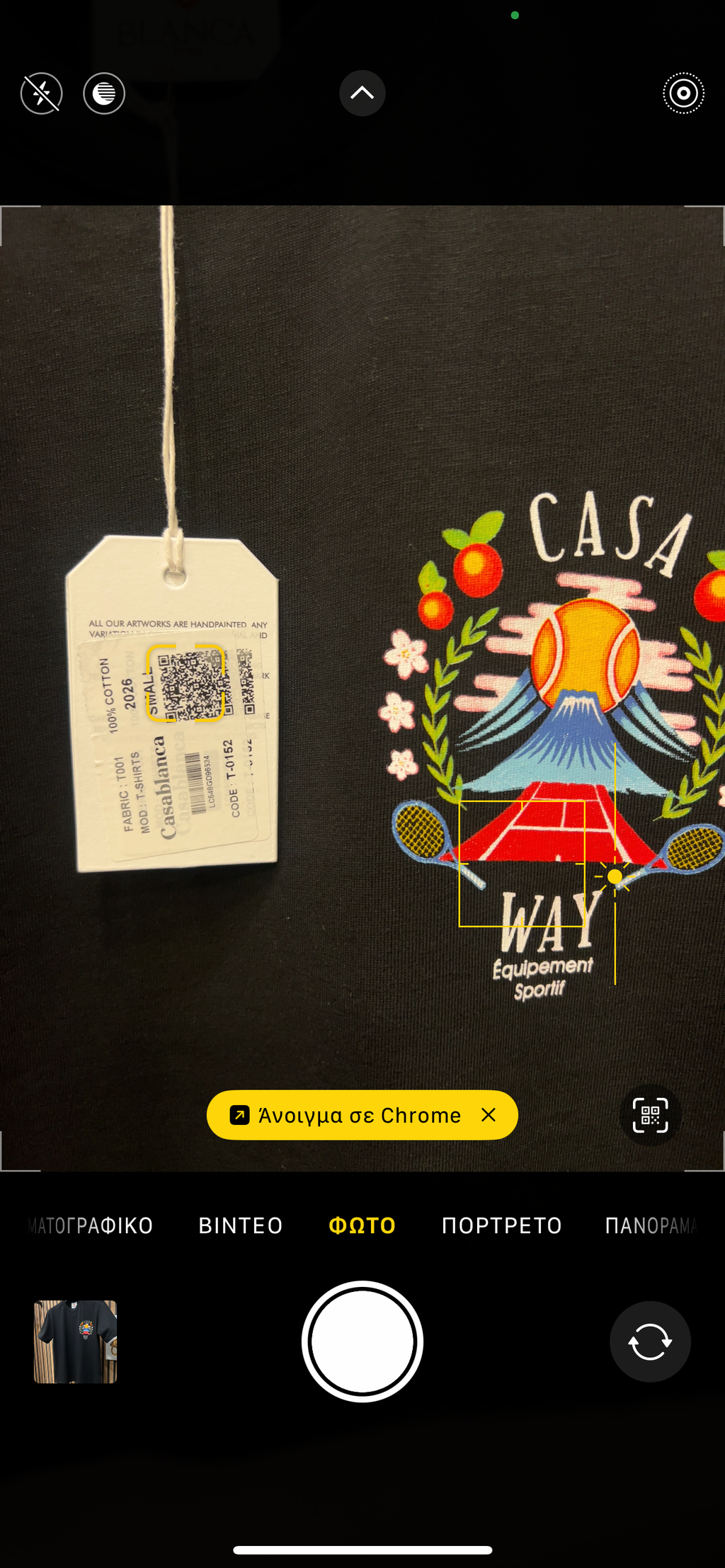 T-shirt Casa Blanca c-686