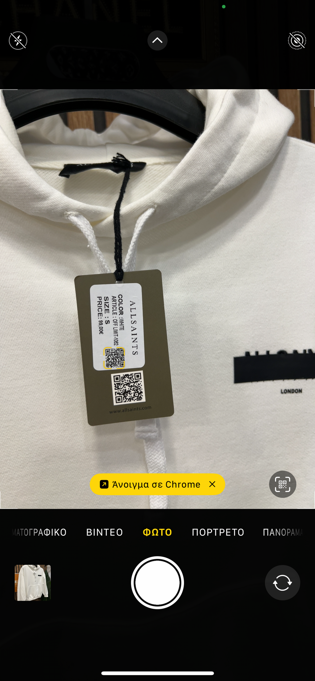 ALLSAINTS φούτερ με κουκούλα a-786