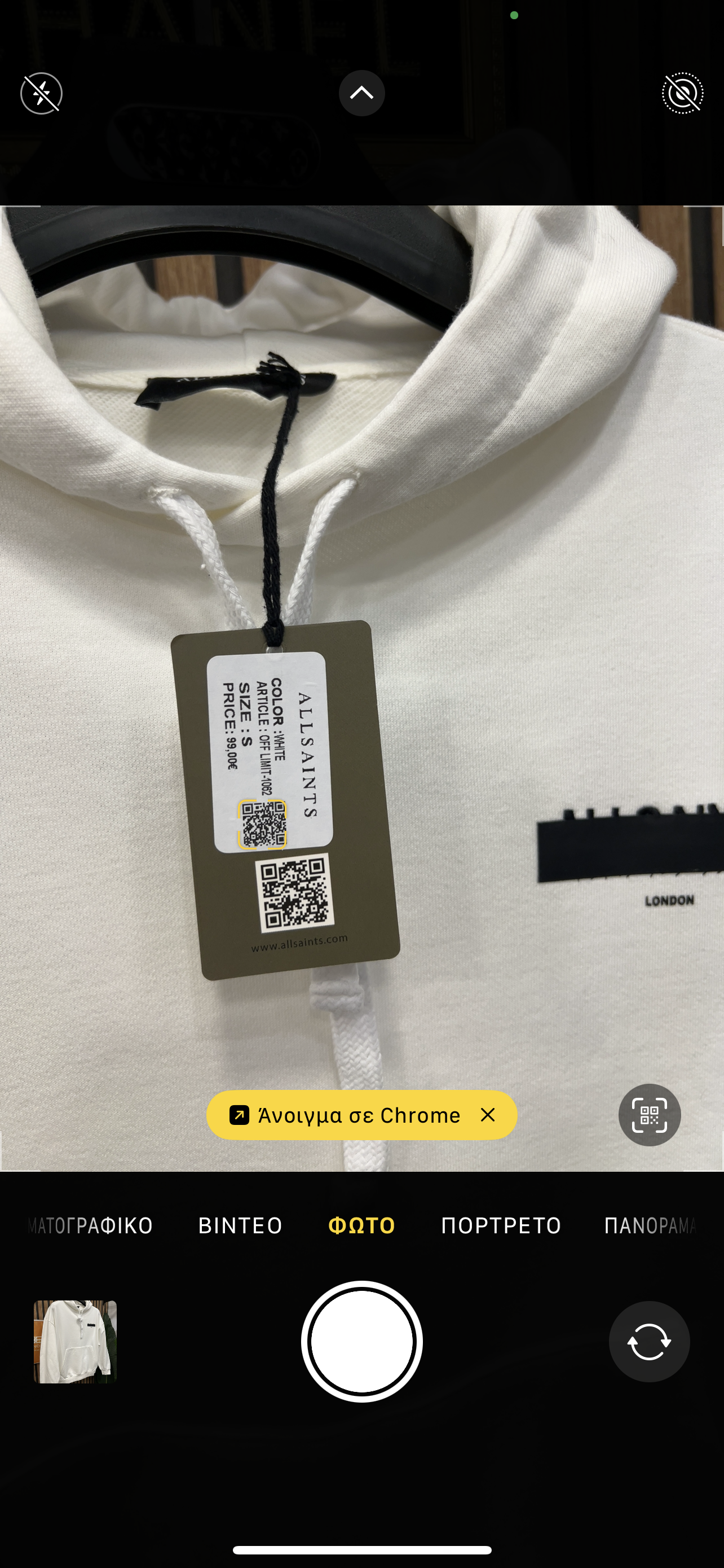 ALLSAINTS φούτερ με κουκούλα a-786