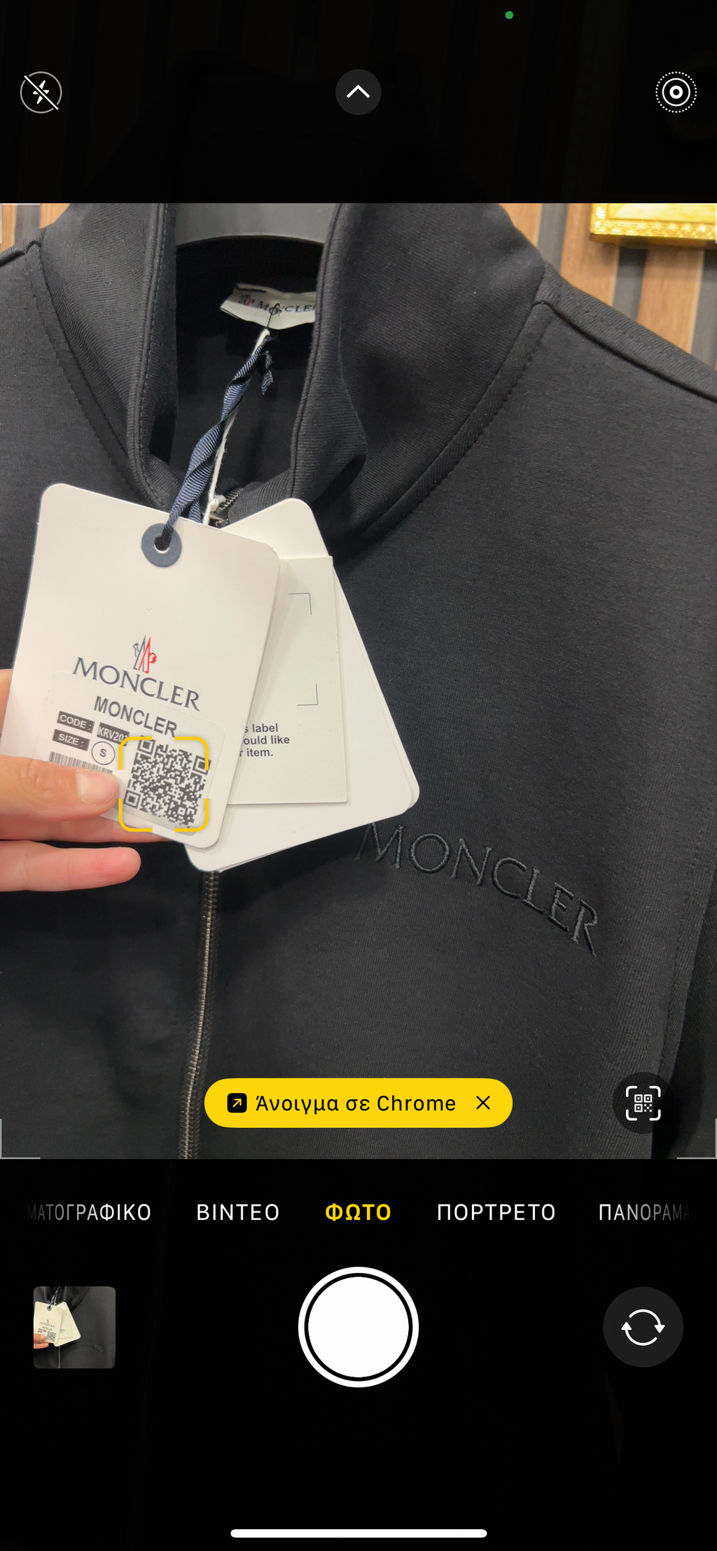 Moncler σετ m-118