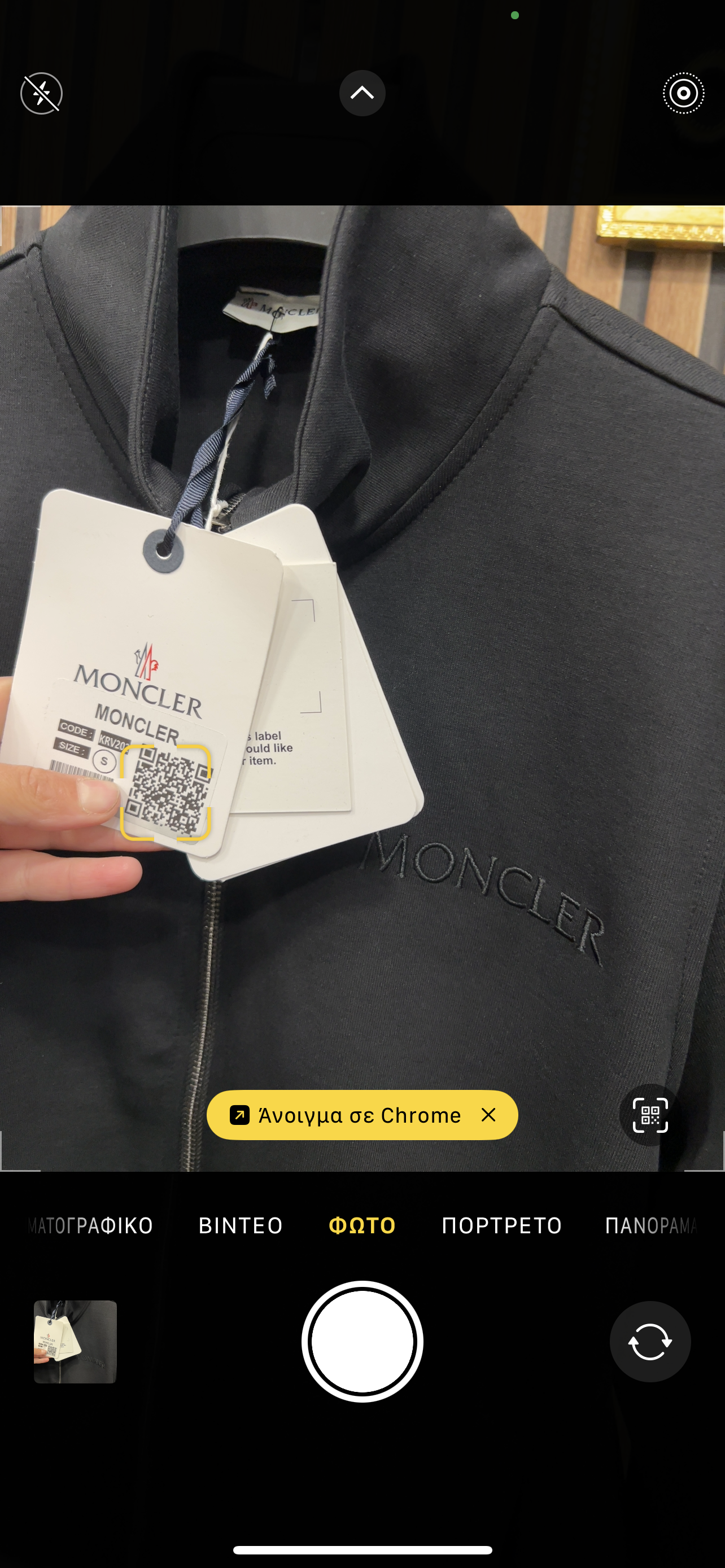 Moncler σετ m-118