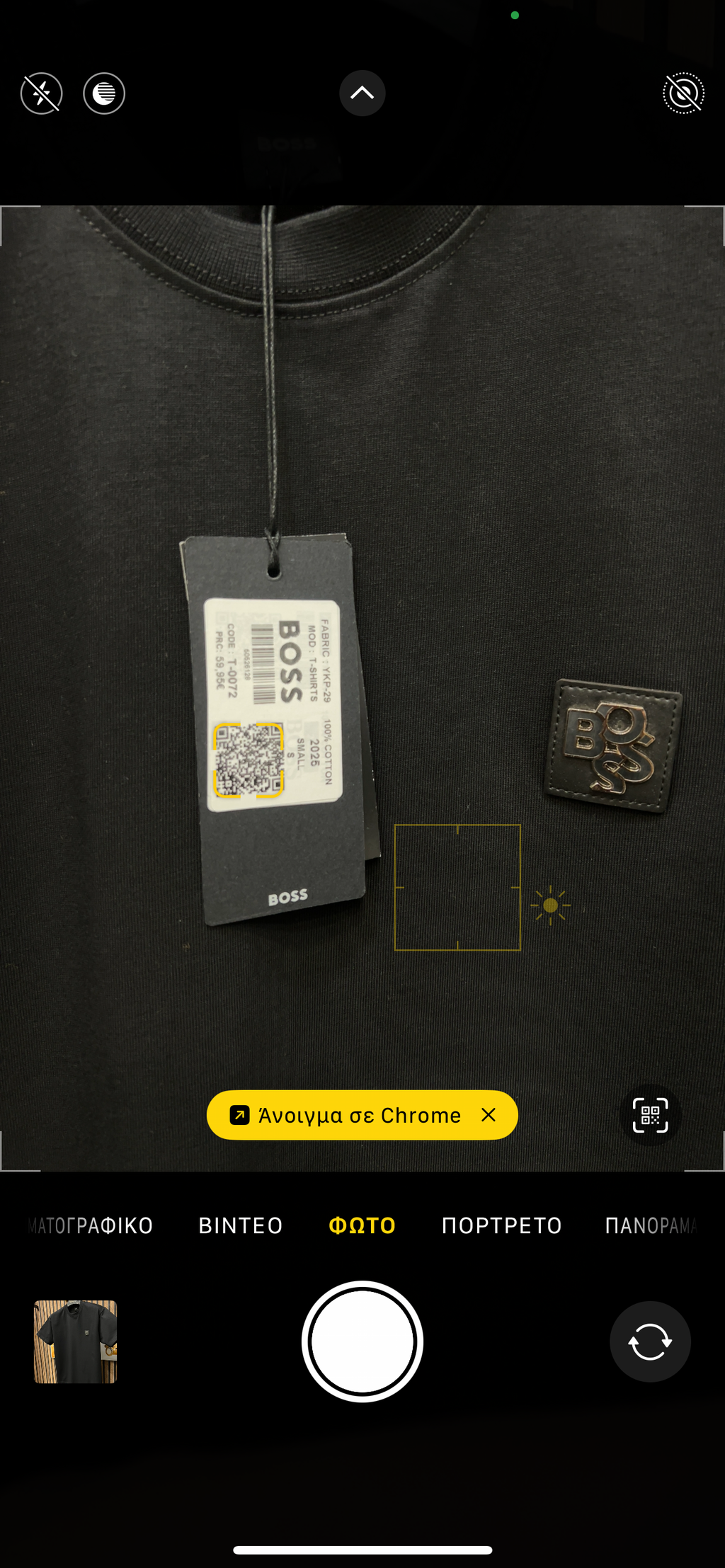 T-shirt Hugo Boss h-02