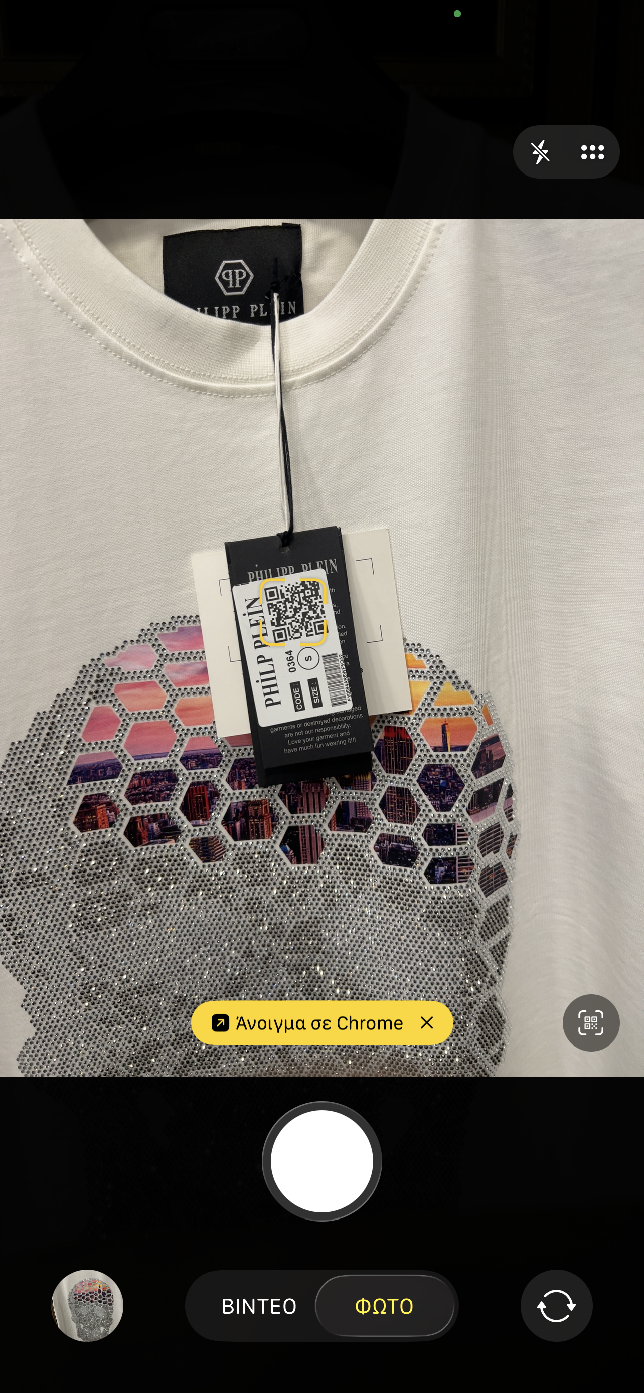 T-shirt Philipp Plein p-1018