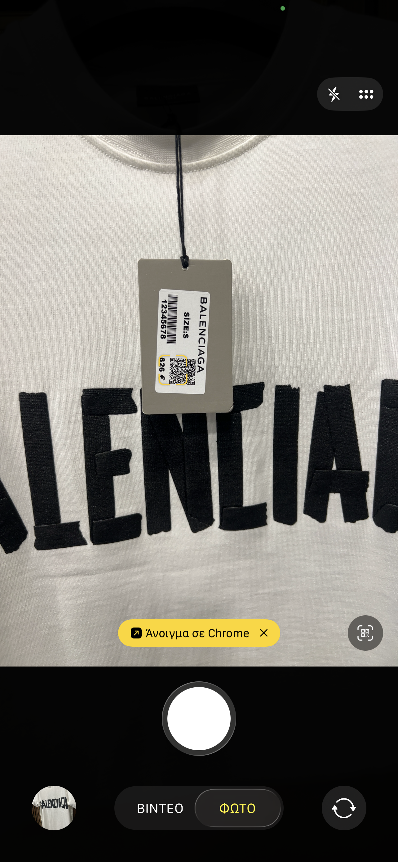 T-shirt Balenciaga b-1015