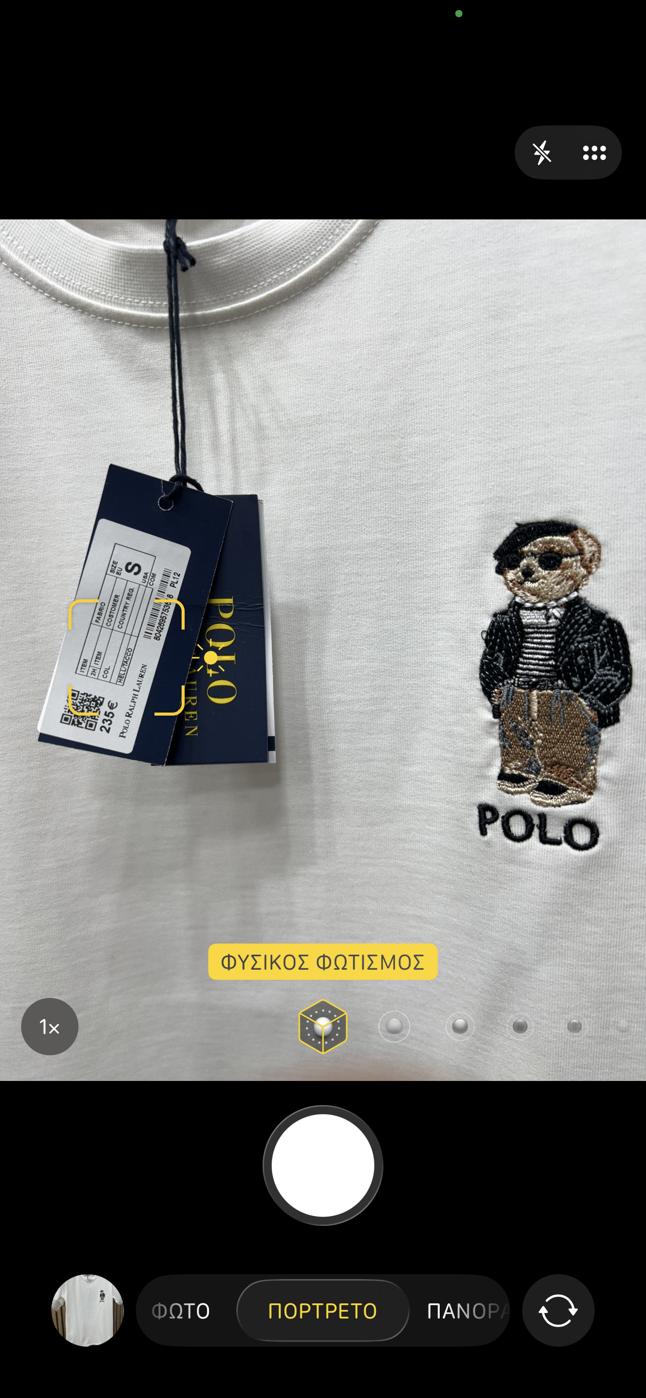 T-shirt Polo bear p-2998