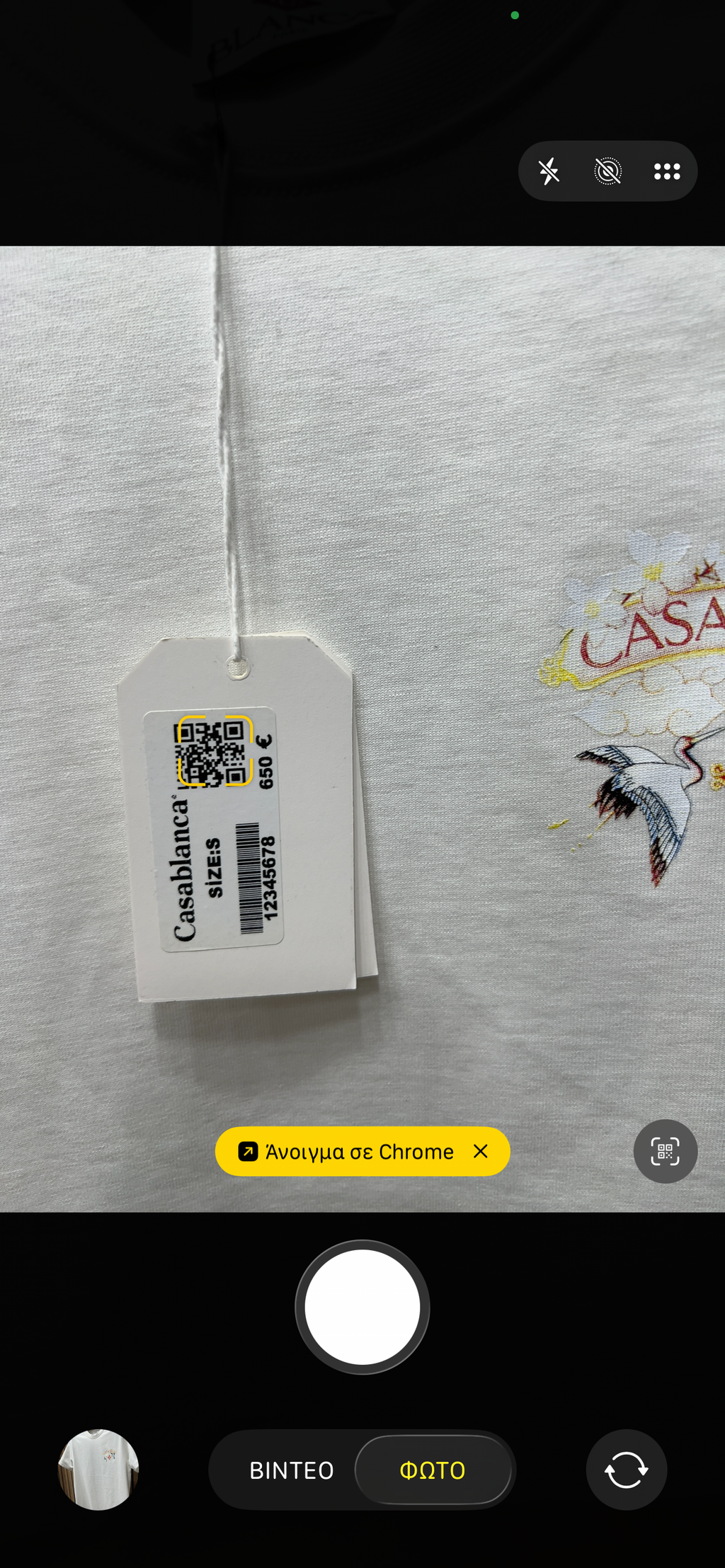 T-shirt Casablanca c-2760