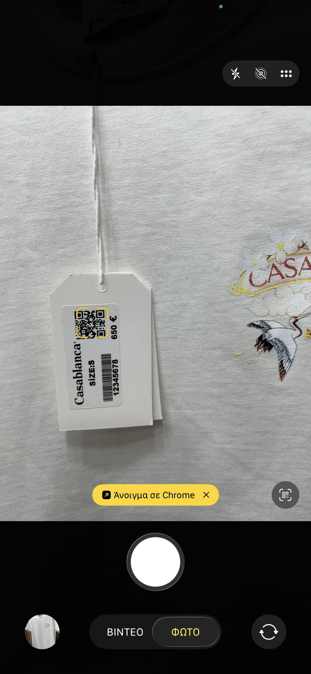 T-shirt Casablanca c-2760