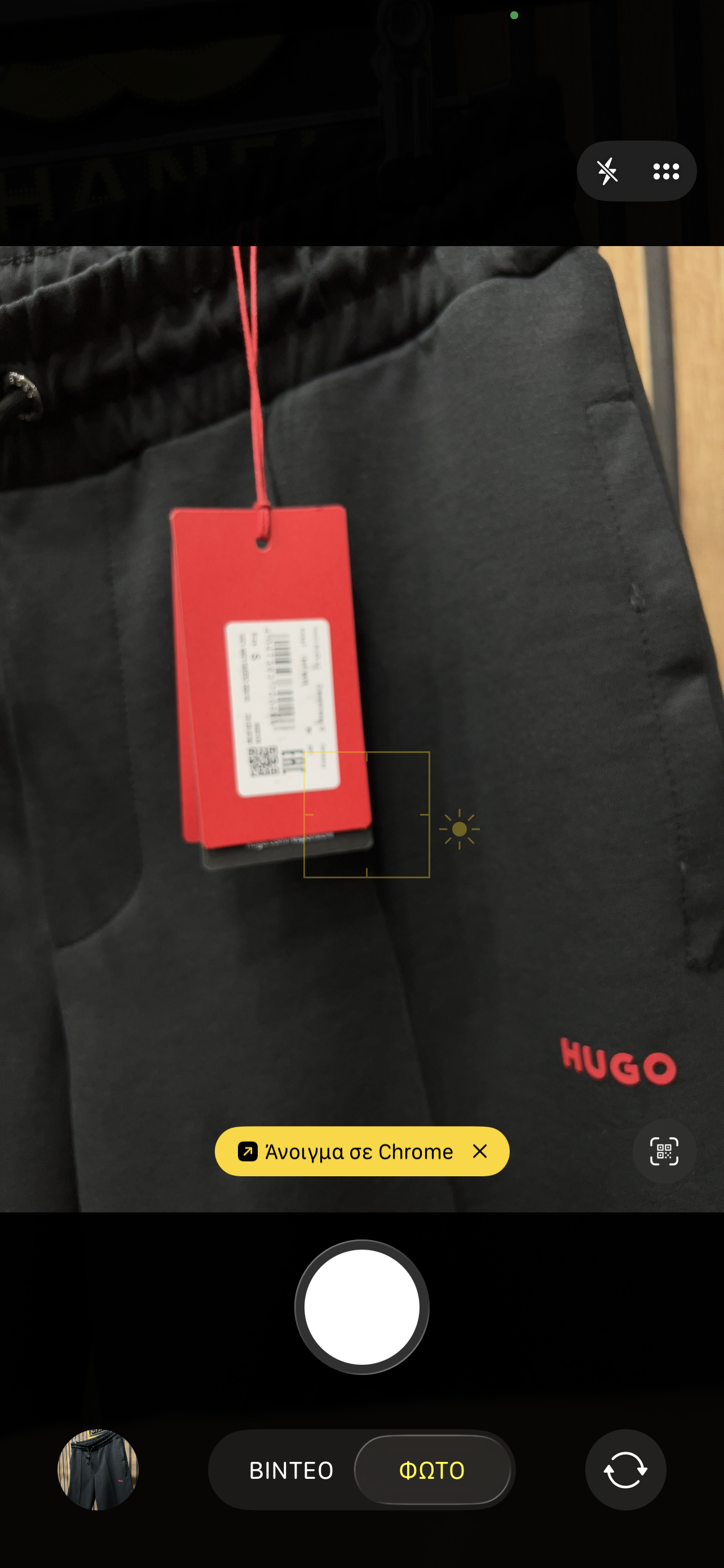 Βερμούδα Hugo Boss h-223