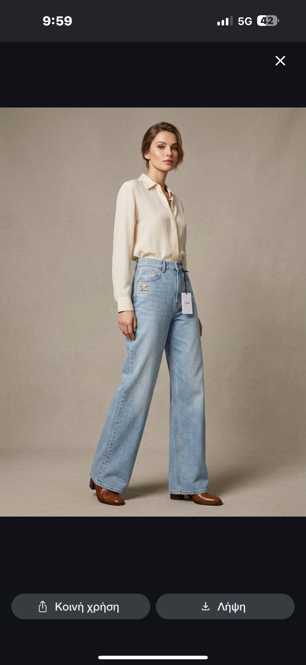 Jeans γυναικείο Celine Paris c-0304