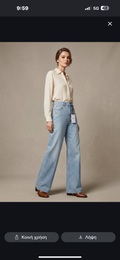 Jeans γυναικείο Celine Paris c-0304