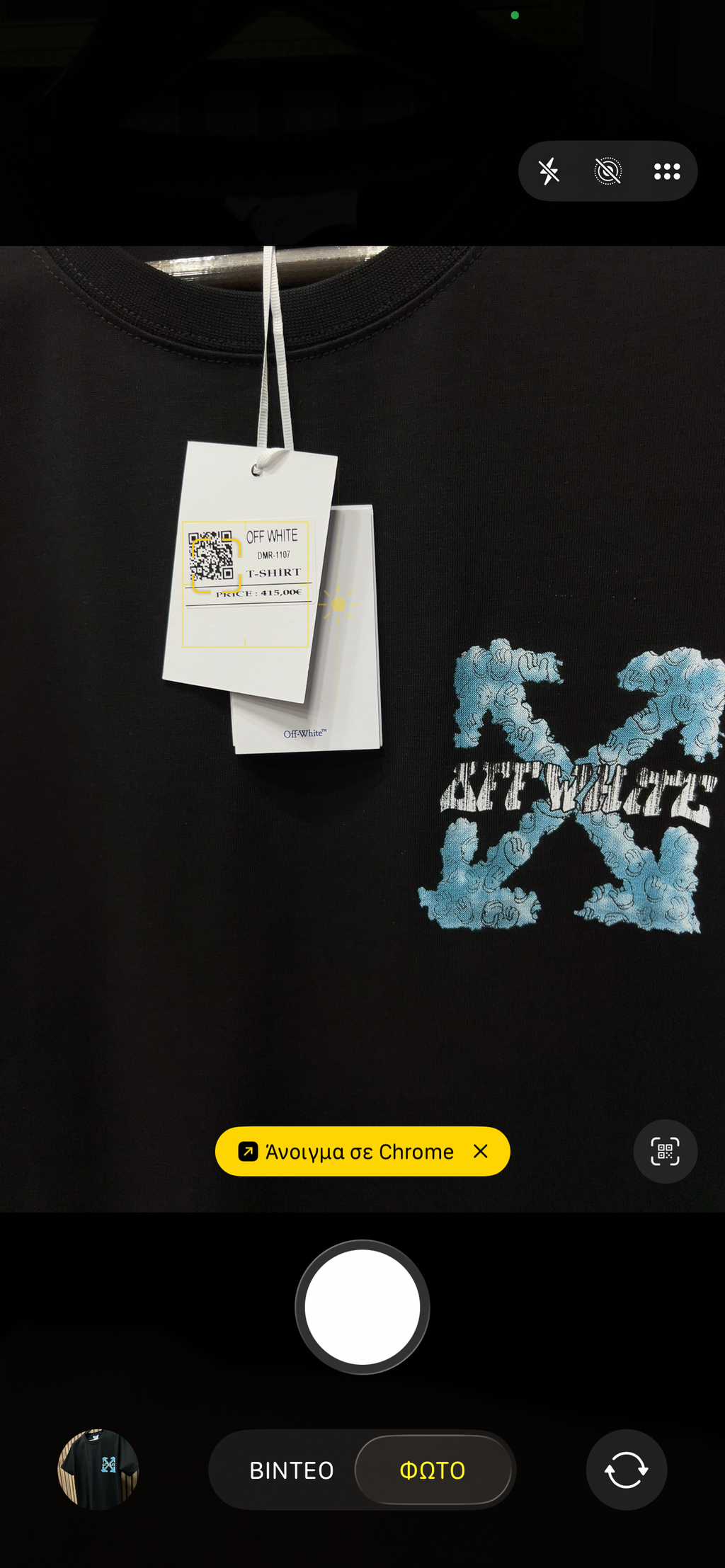 T-shirt Off White  Kaws o-2886
