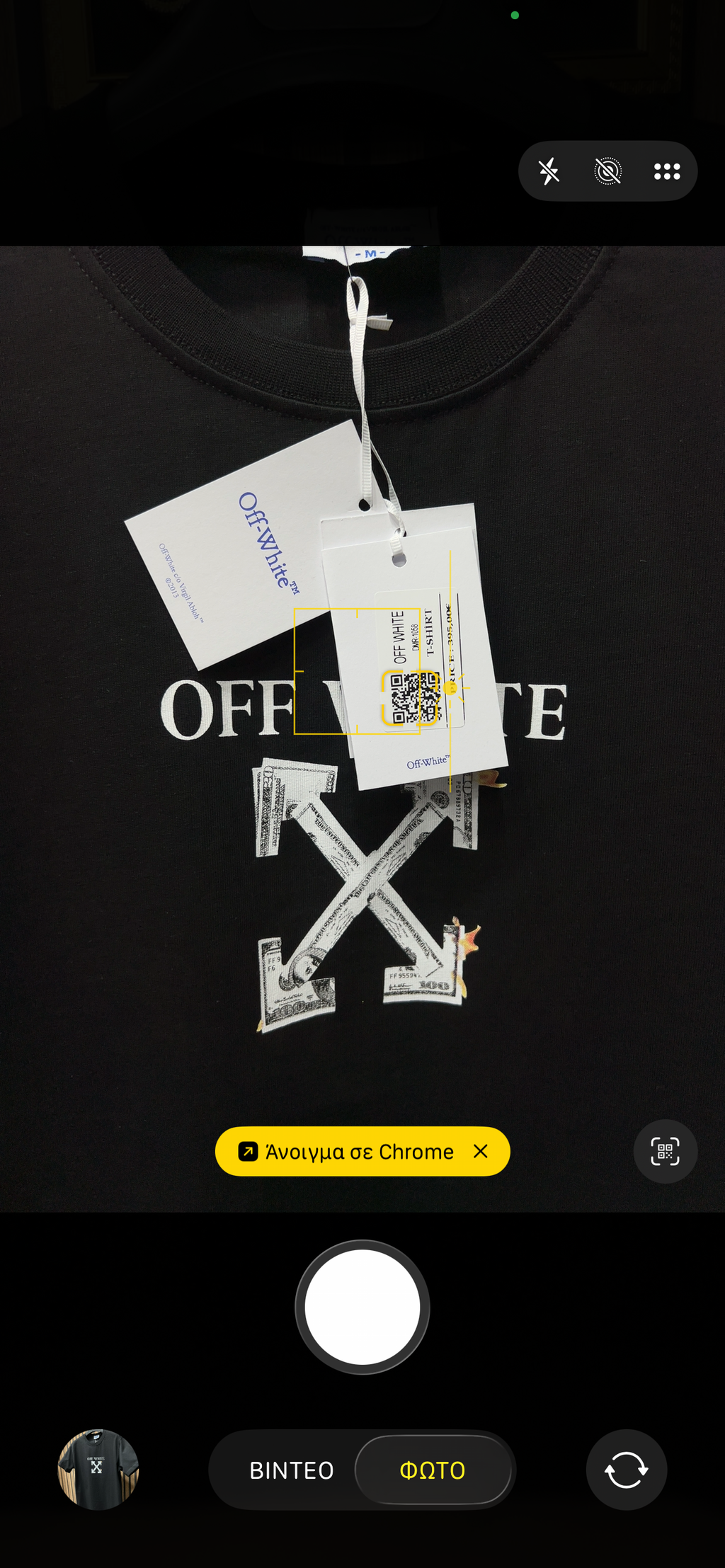 T-shirt Off White o-2751