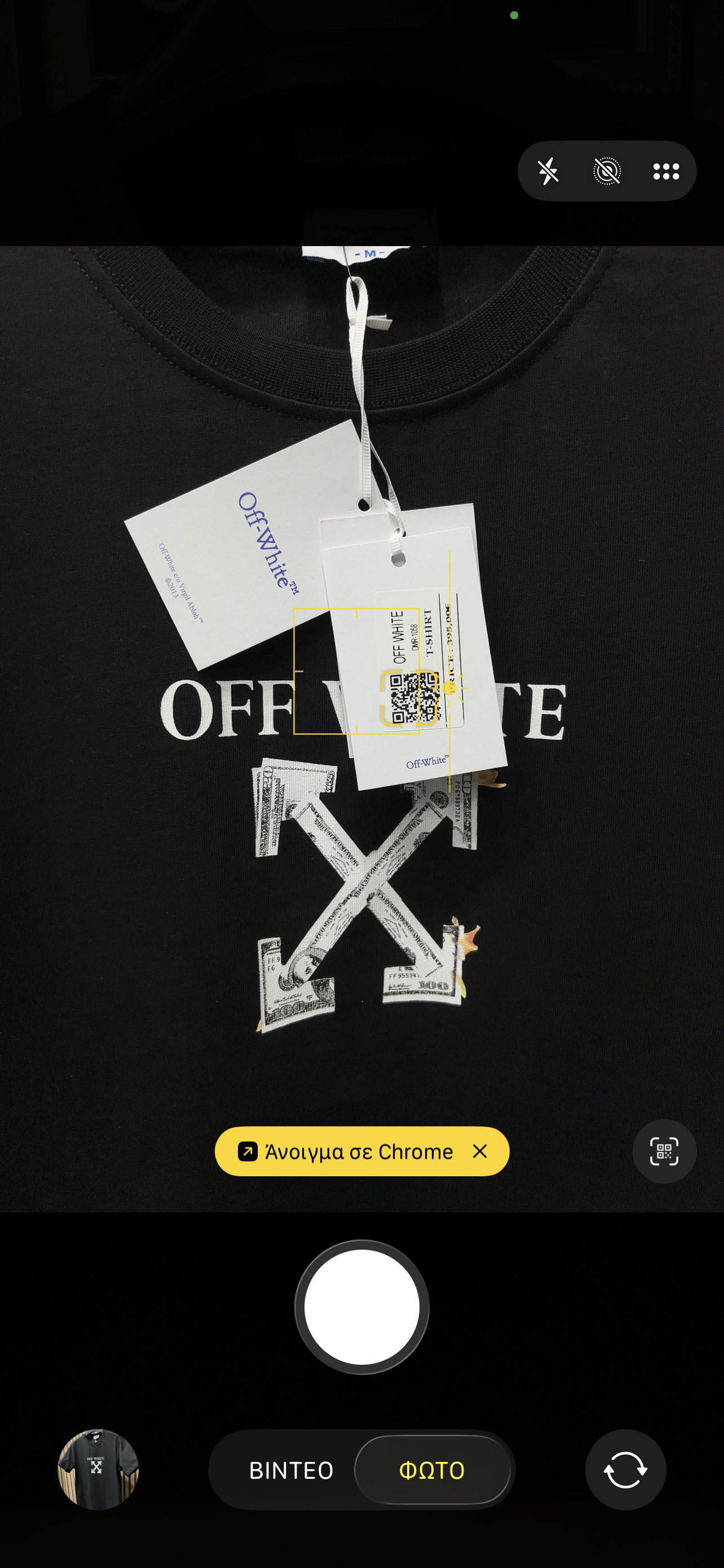 T-shirt Off White o-2751