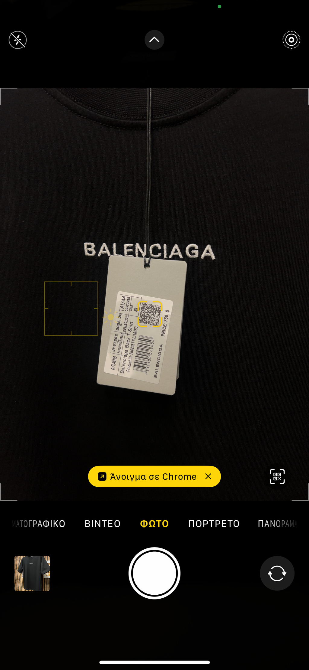 T-shirt Balenciaga b-671
