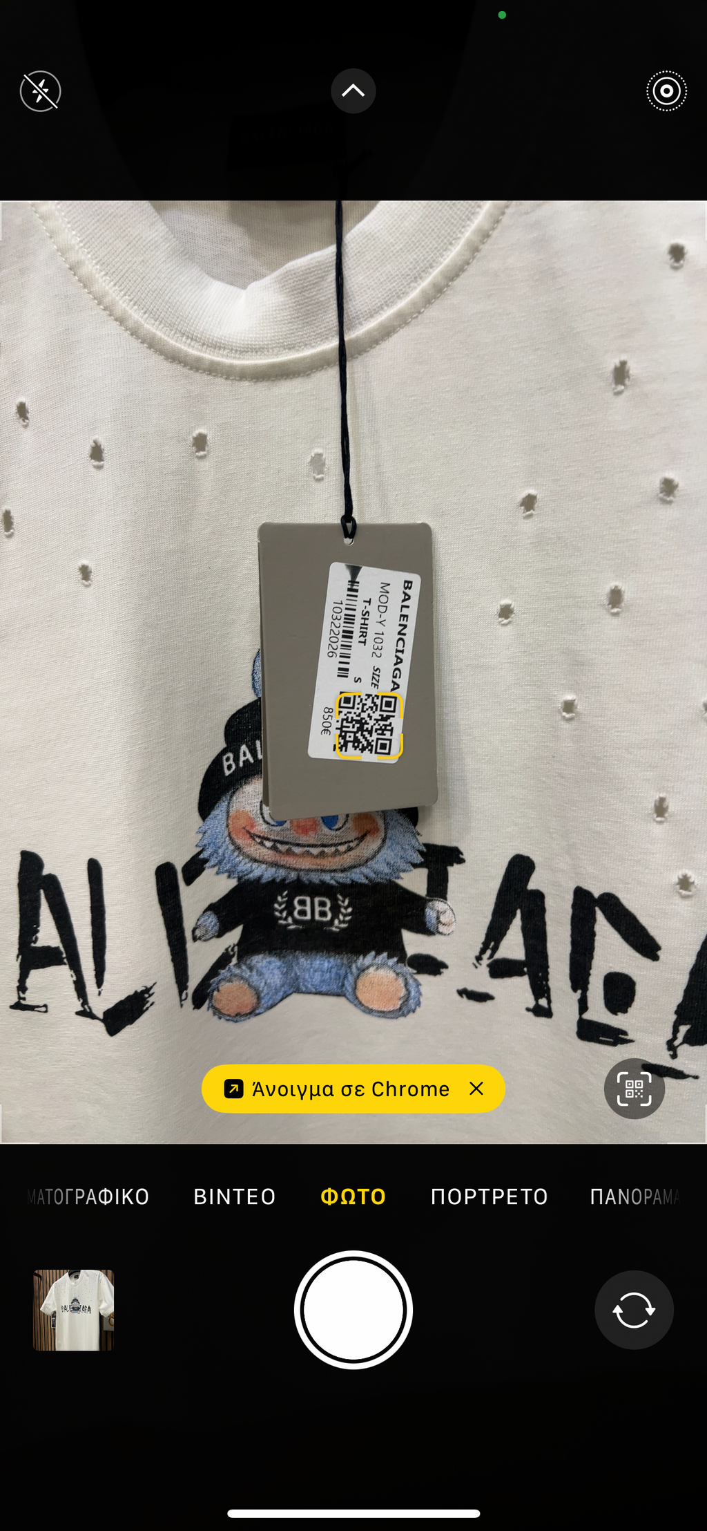 T-shirt Balenciaga b-669