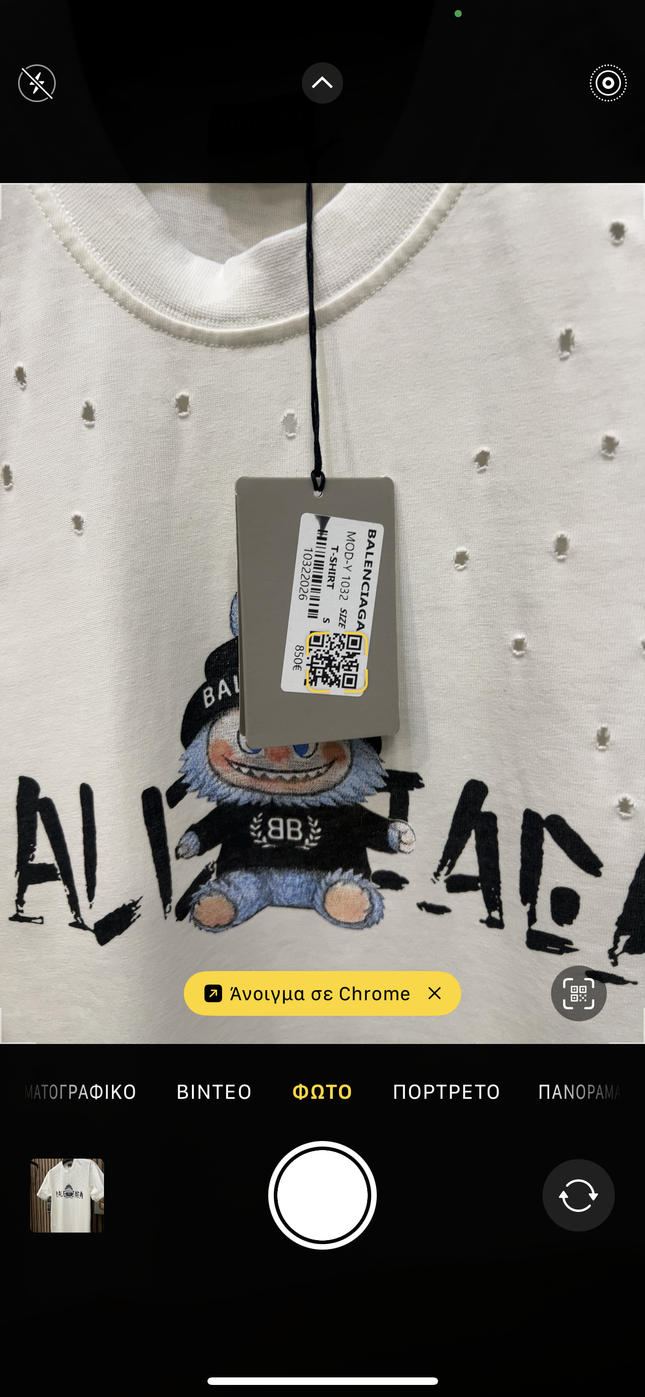 T-shirt Balenciaga b-669