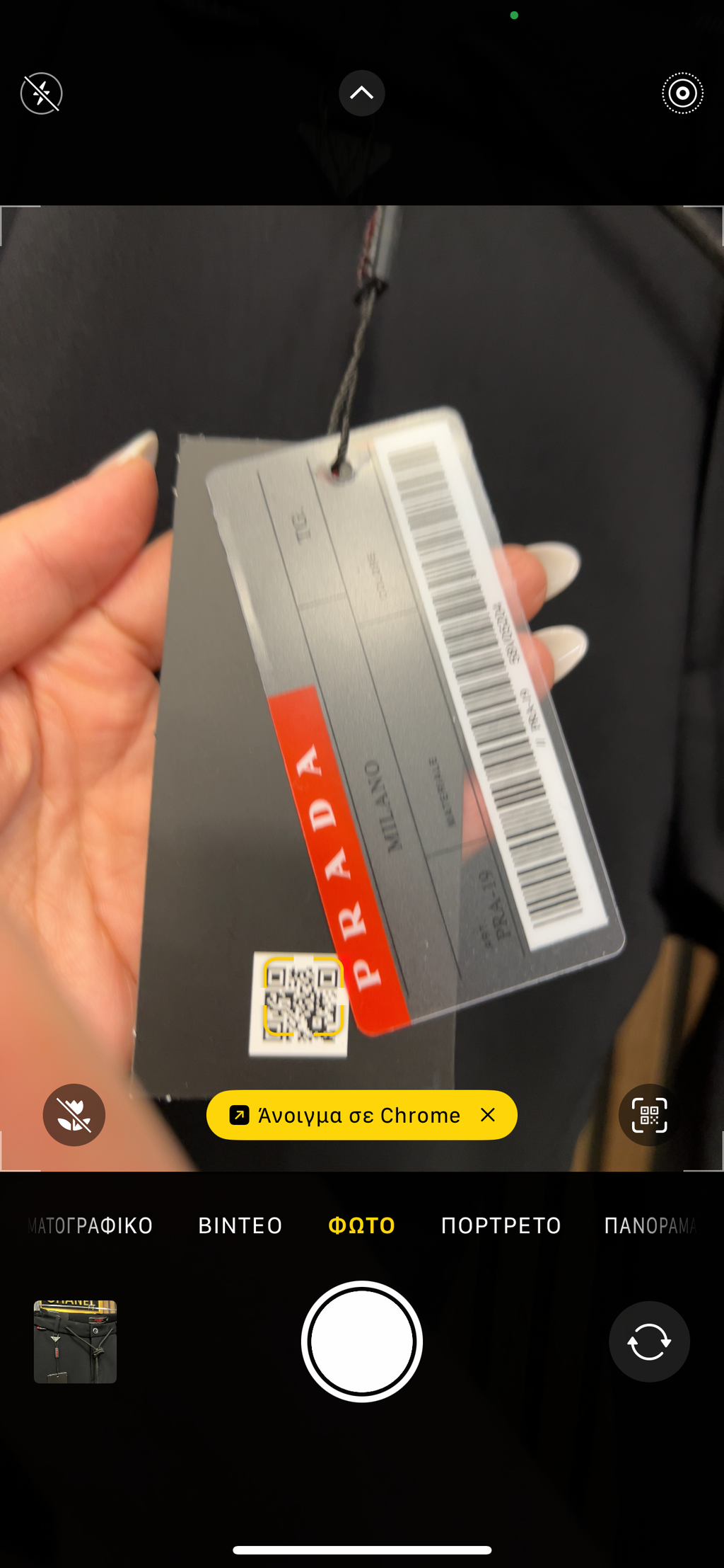 Prada μαύρο παντελόνι p-0056
