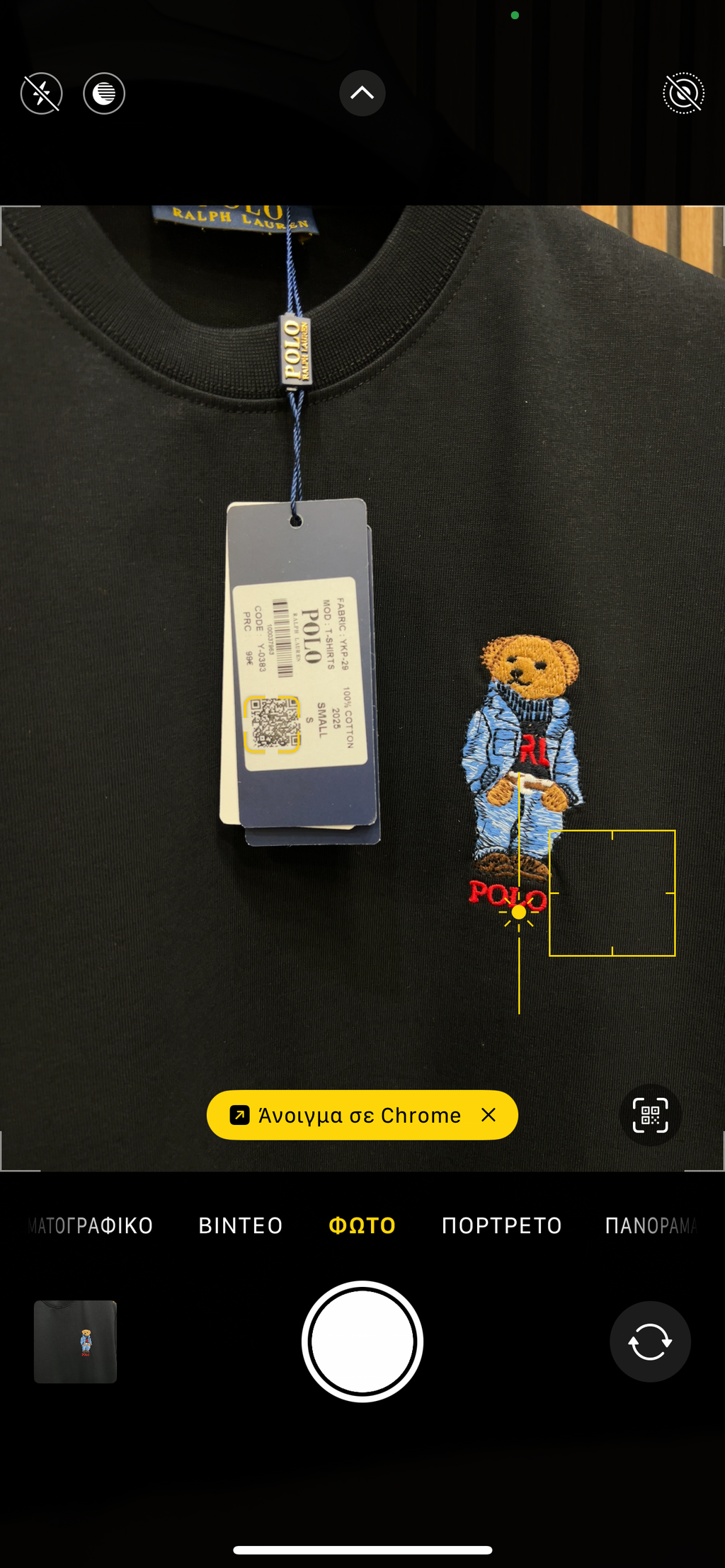 T-shirt Polo Ralph Lauren bear p-2020