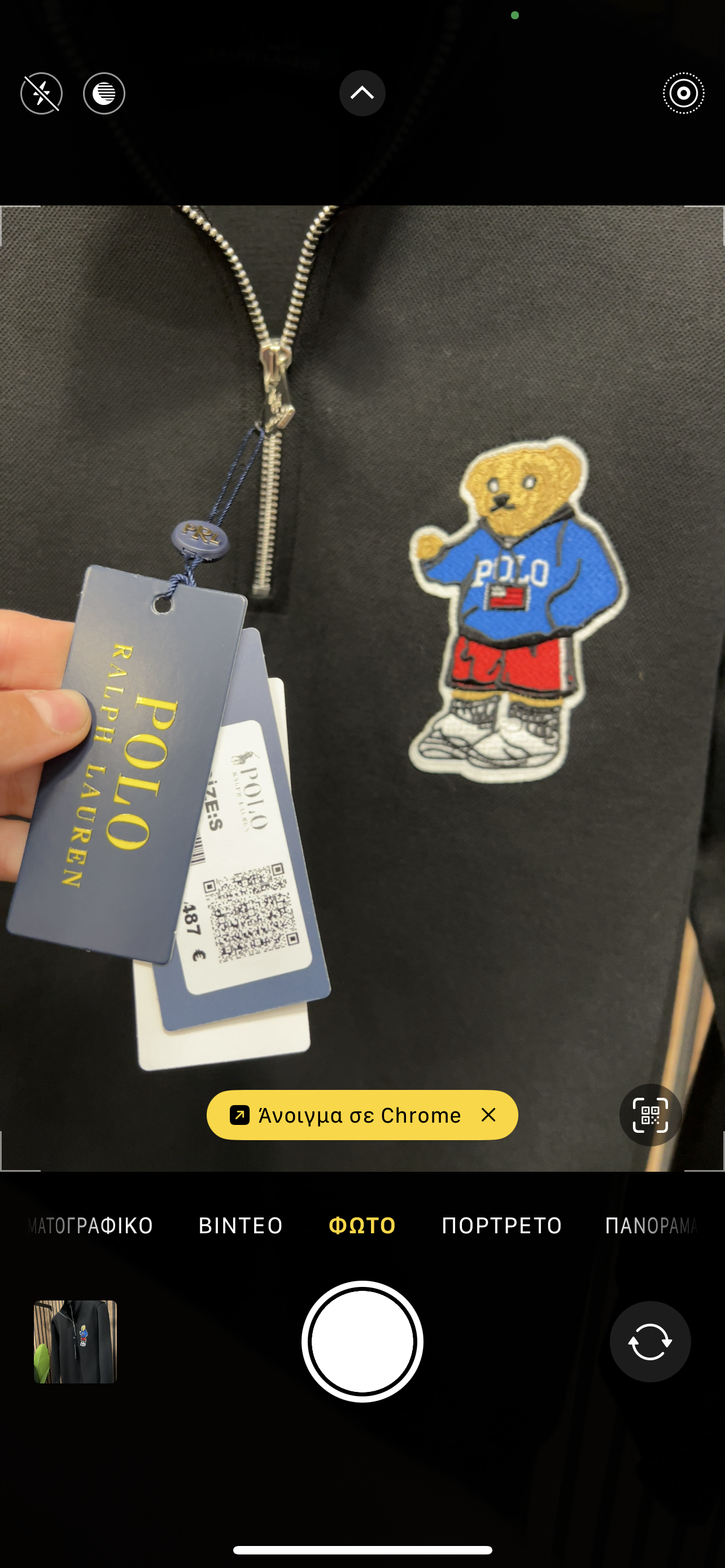 Polo Ralph Lauren μπλούζα με φερμουάρ στο γιακά p-18