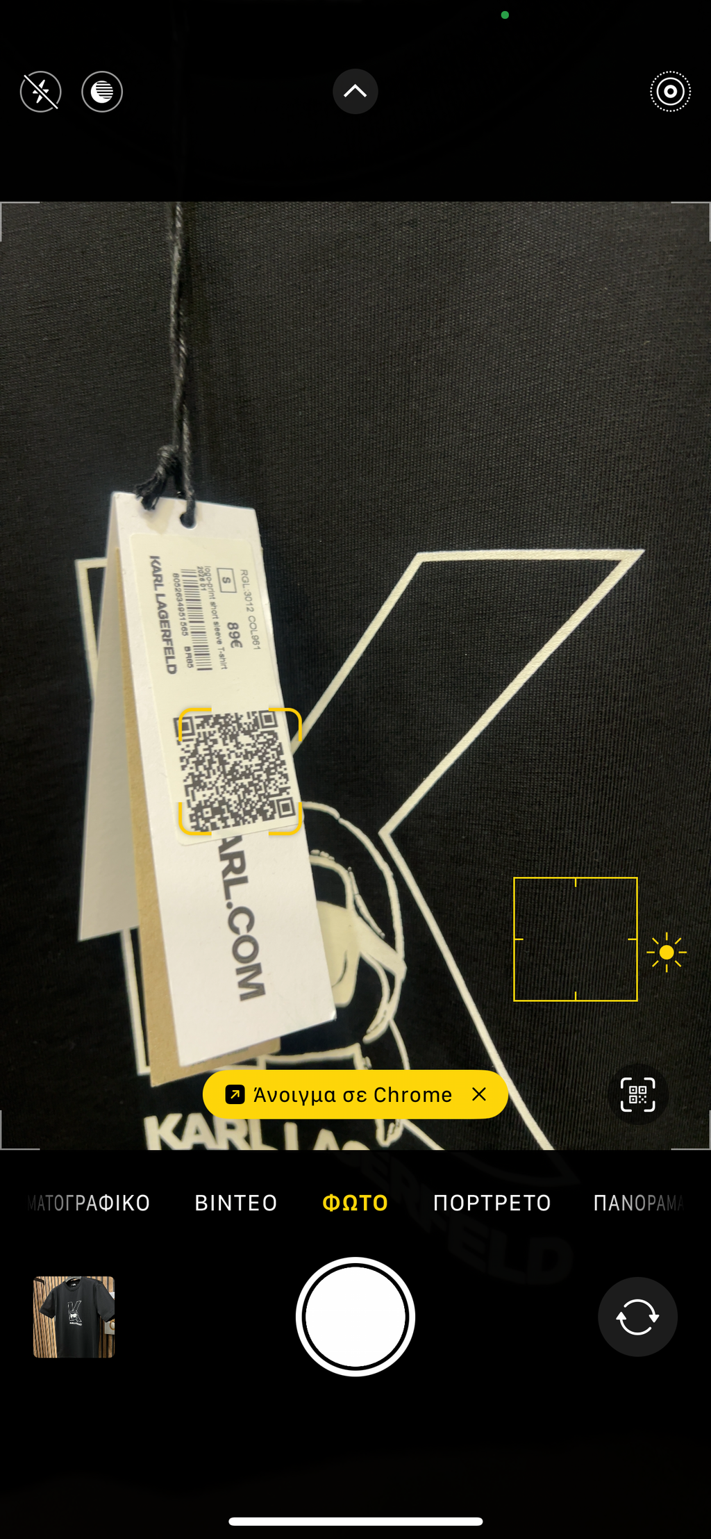 T-shirt Karl Lagerfeld k-682