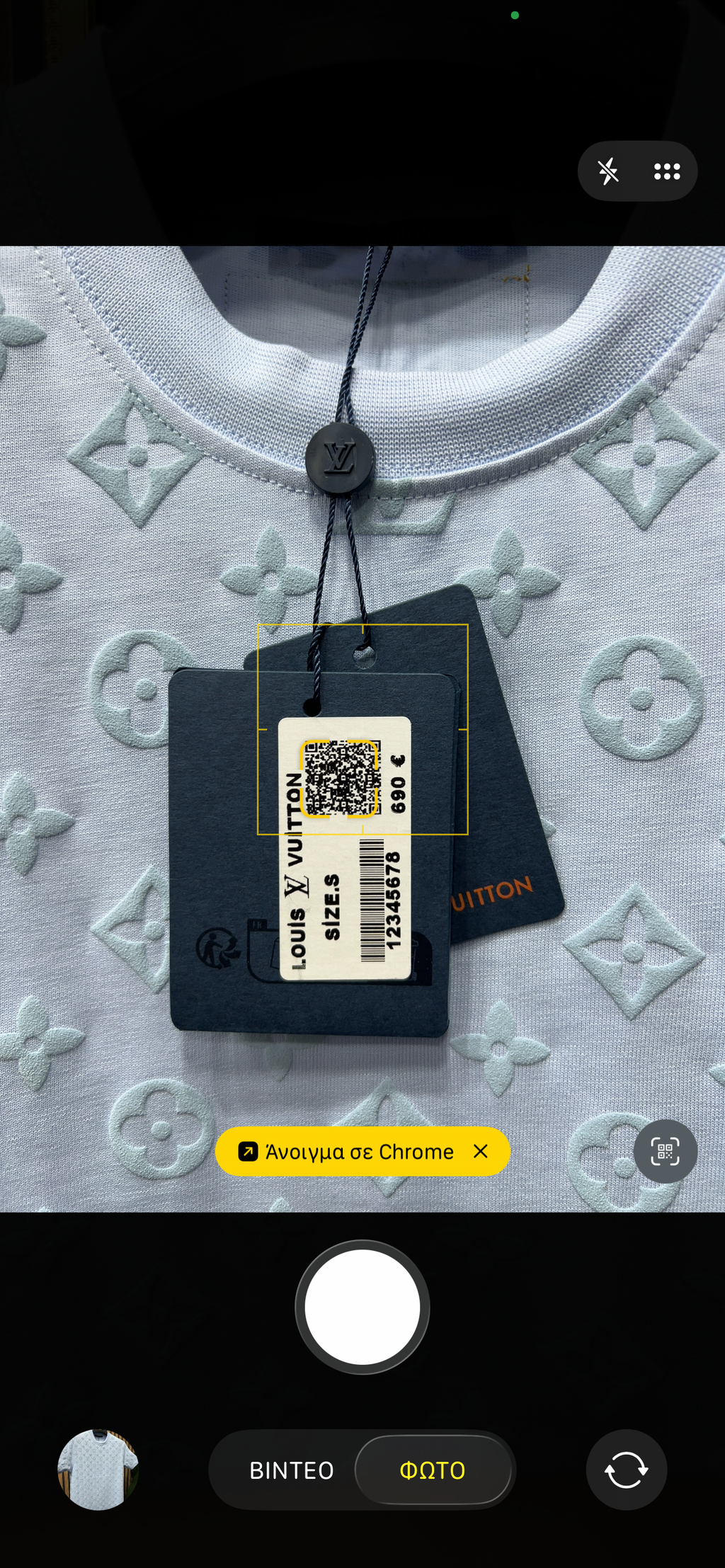 T-shirt Louis Vuitton monogram L-212