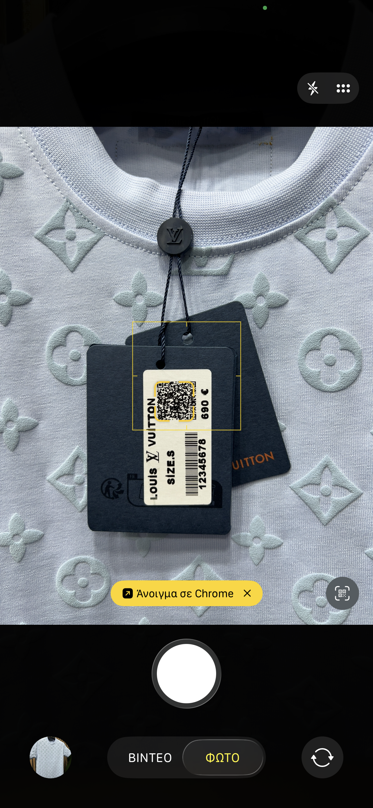 T-shirt Louis Vuitton monogram L-212