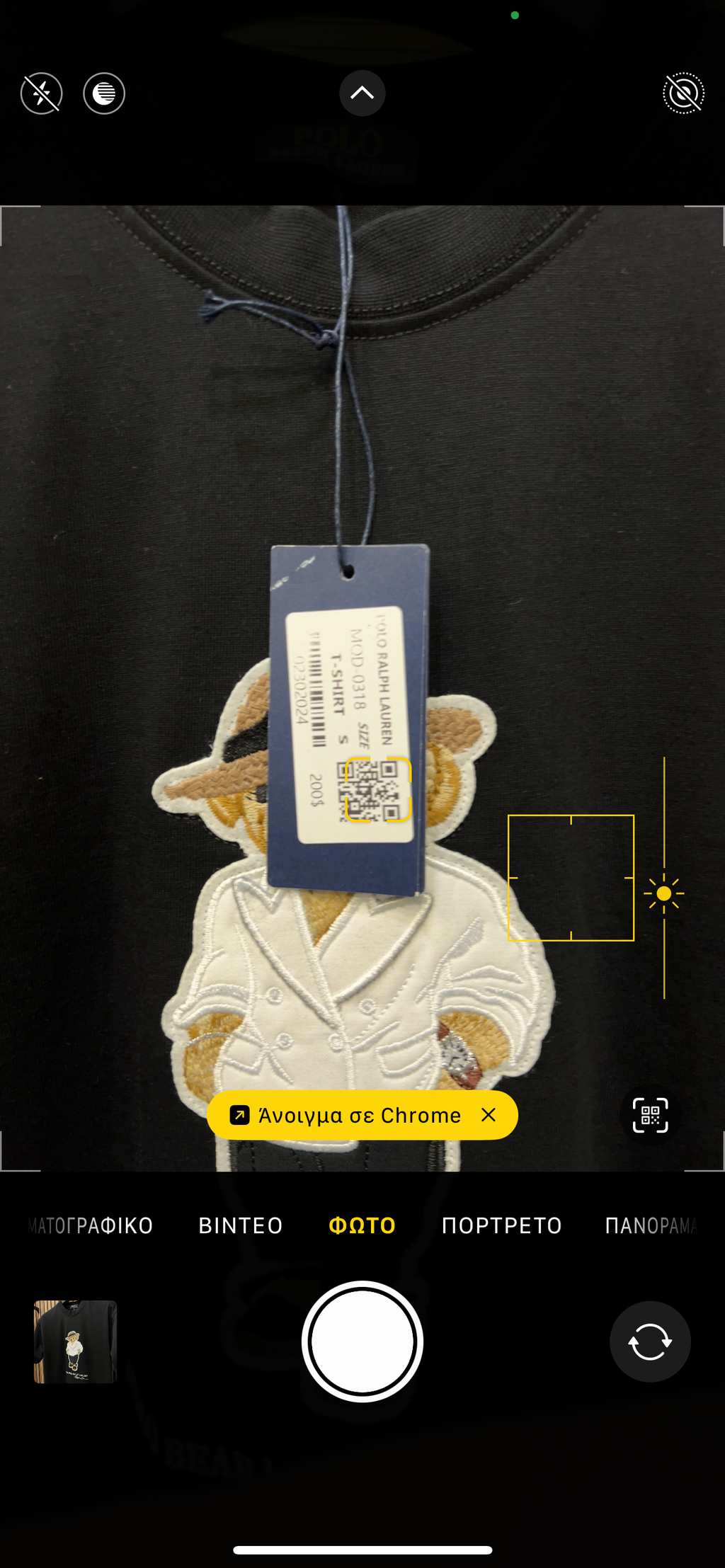 T-shirt Polo Ralph Lauren p-019