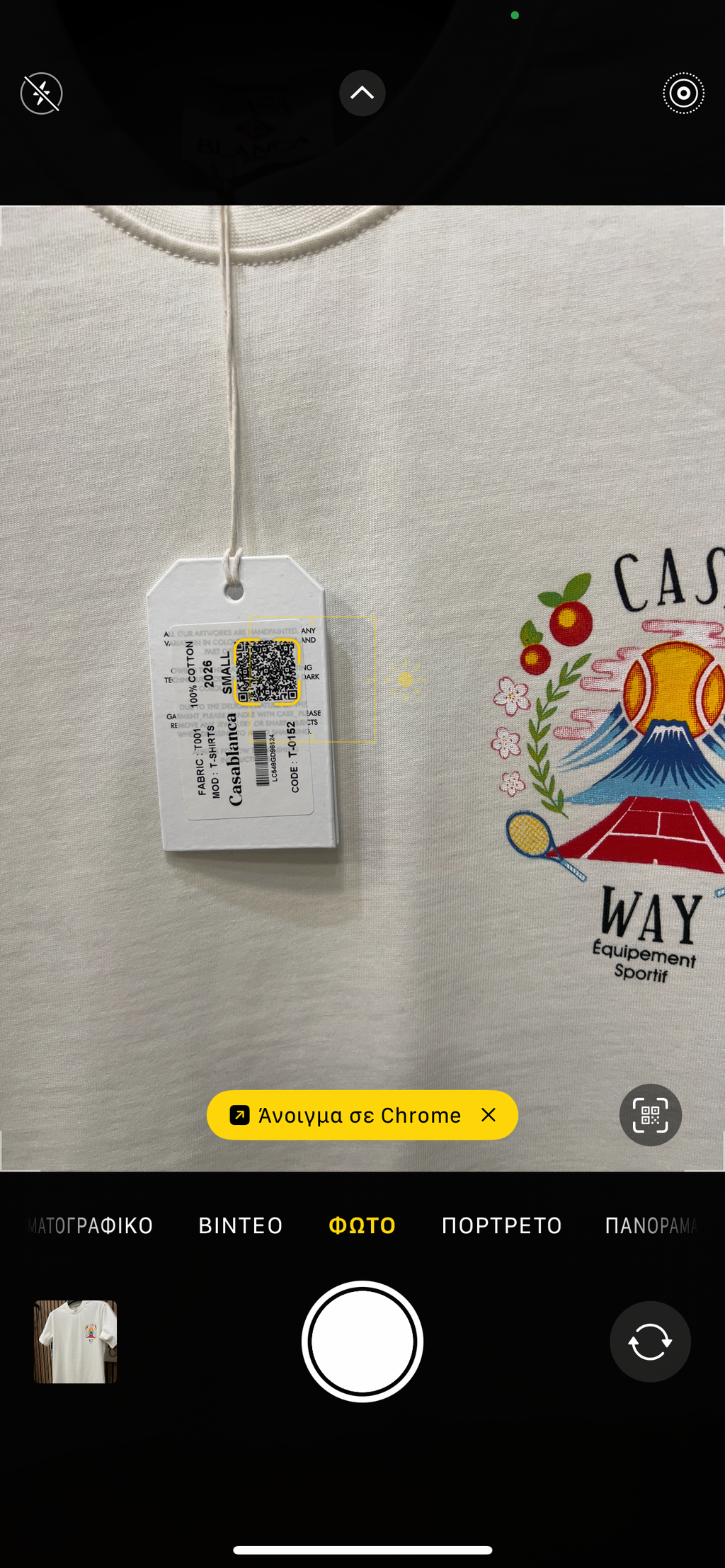 T-shirt Casa Blanca c-668