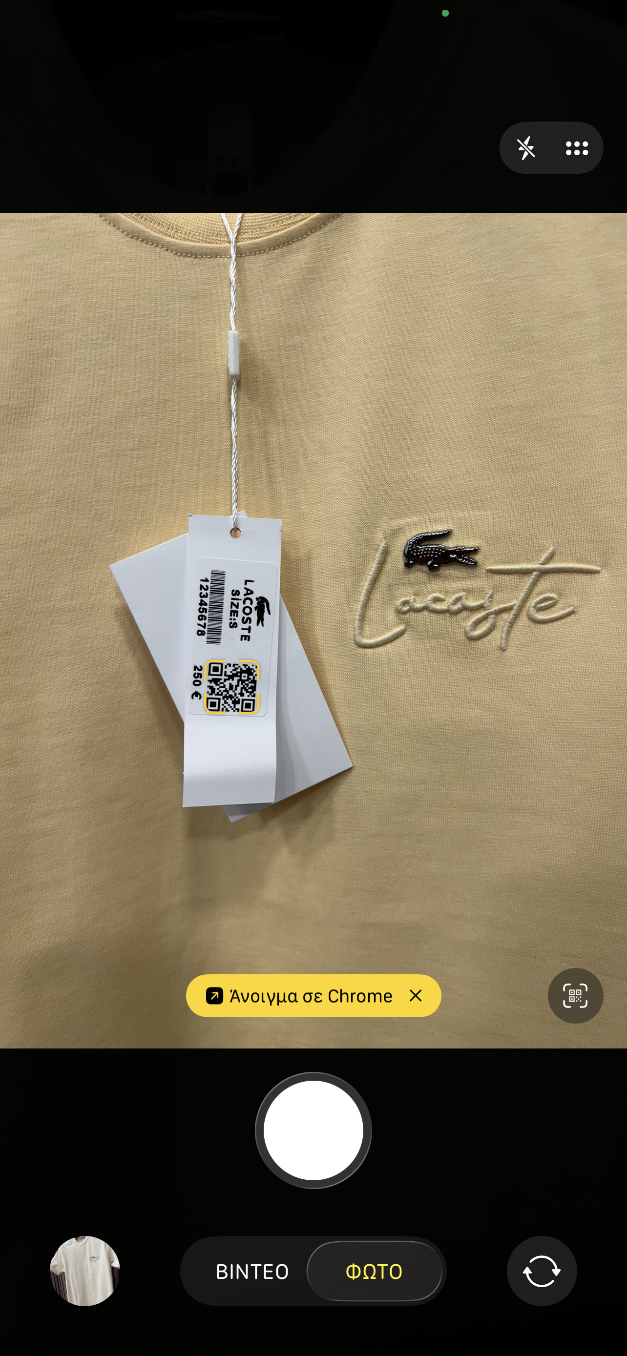 T-shirt Lacoste L-1016