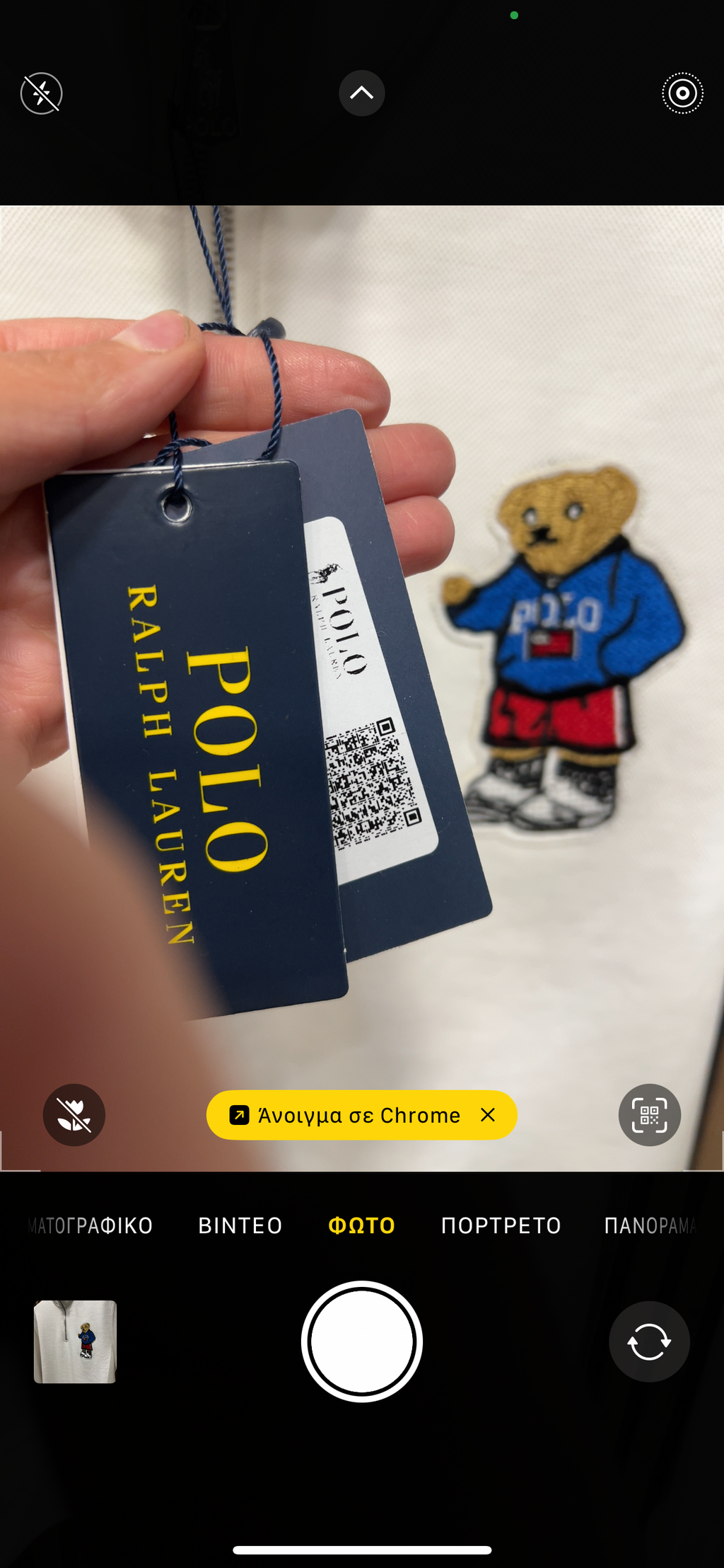 Polo Ralph Lauren μπλούζα με φερμουάρ στο γιακά p-90