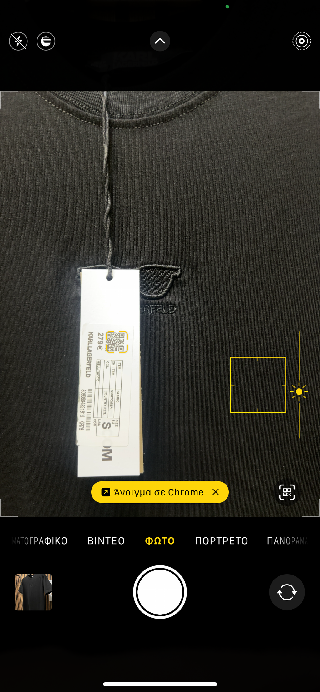 T-shirt Karl Lagerfeld k-670