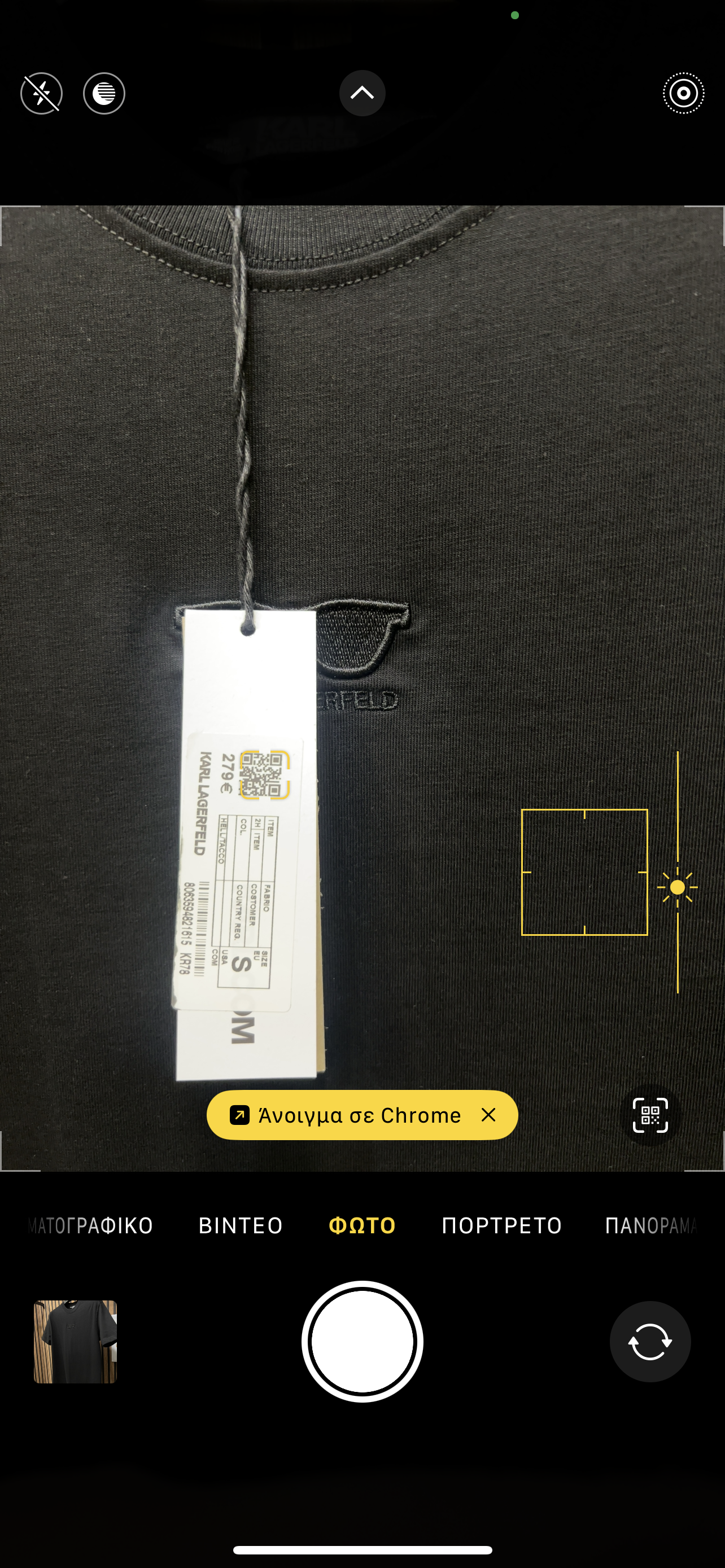 T-shirt Karl Lagerfeld k-670