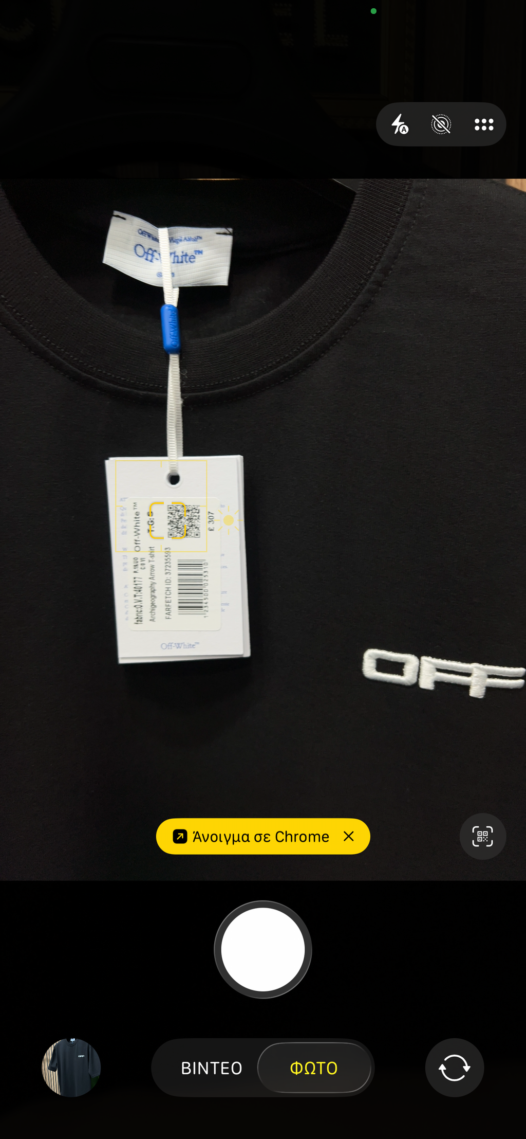 T-shirt Off White o-907